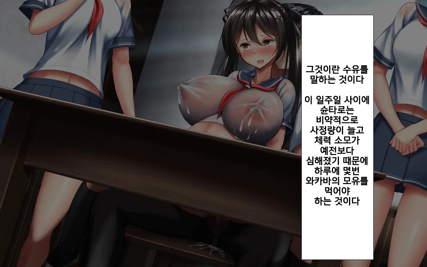 웹툰 이미지 92