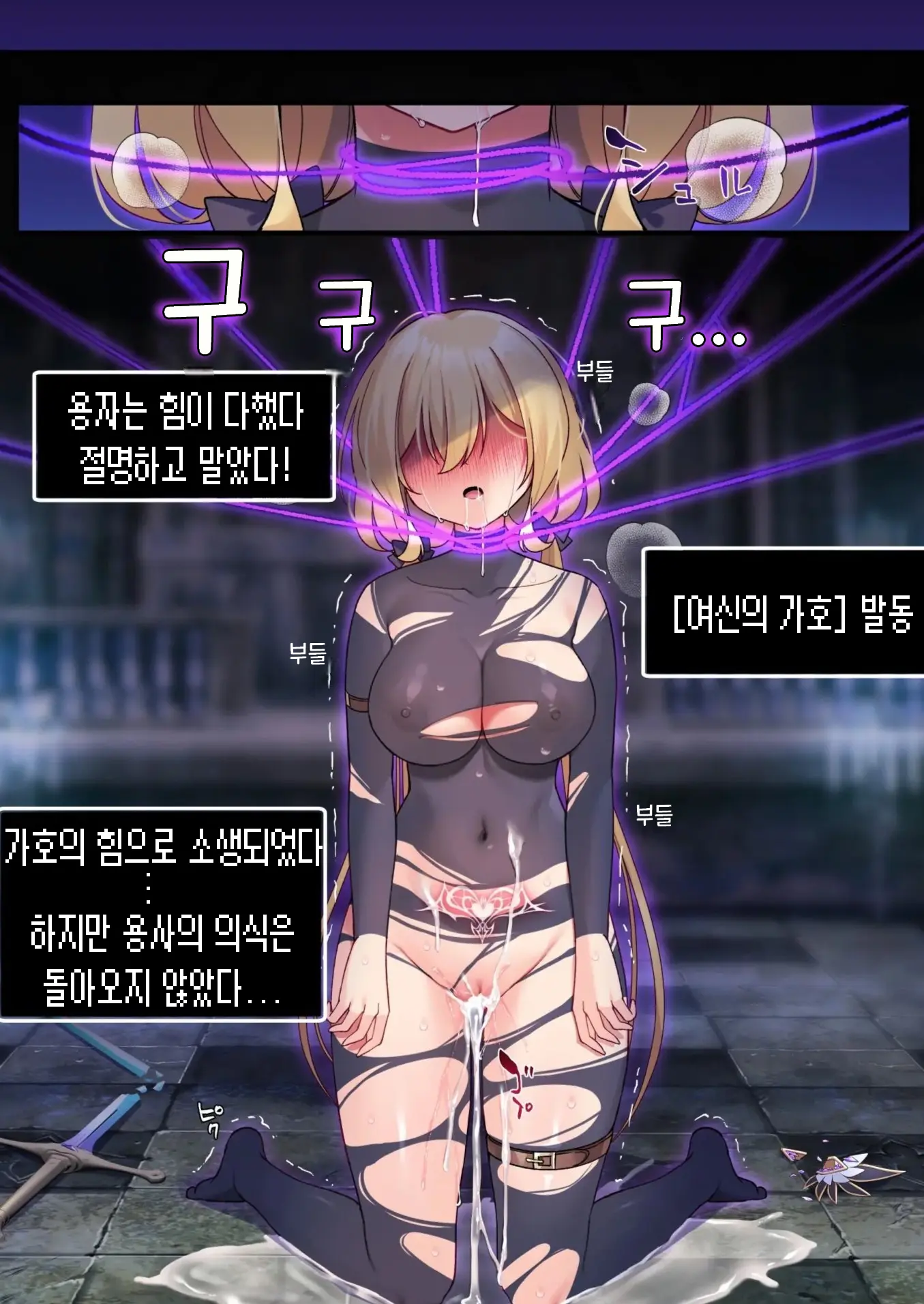 웹툰 이미지 49
