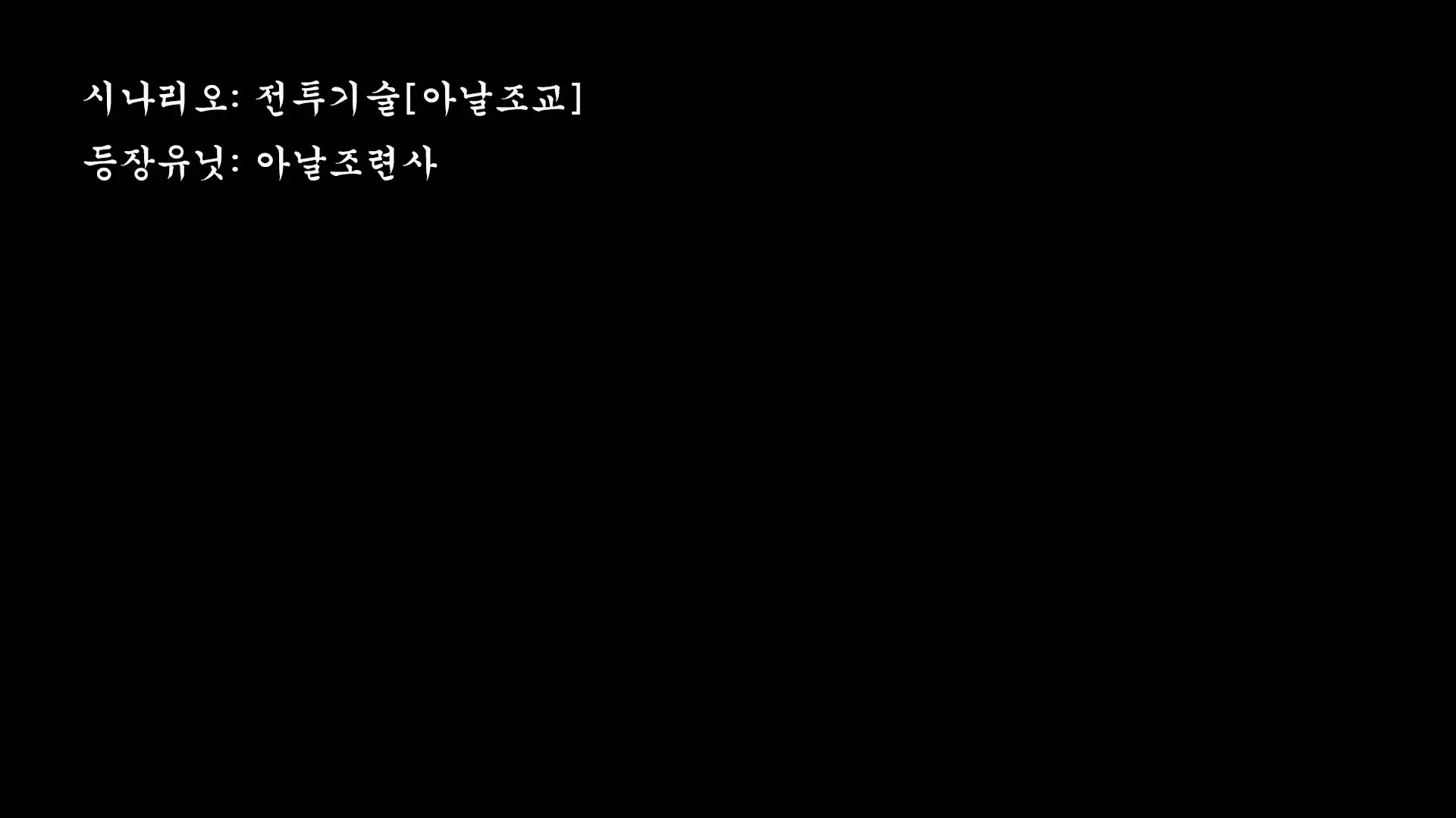 웹툰 이미지 129