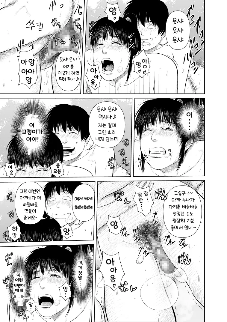 웹툰 이미지 47