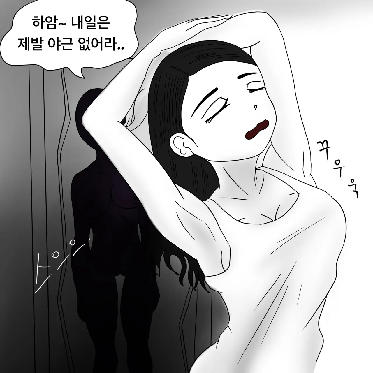 웹툰 이미지 68