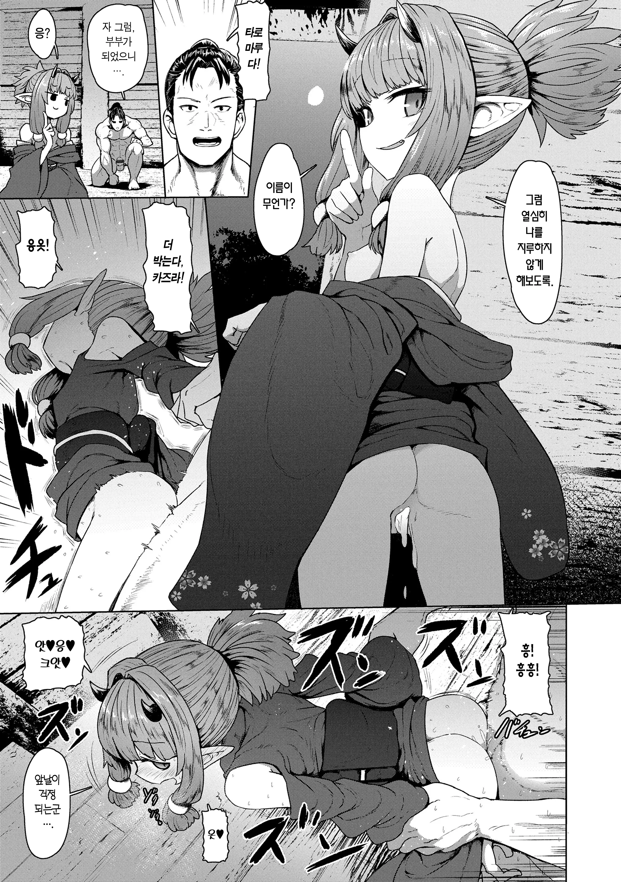 웹툰 이미지 154