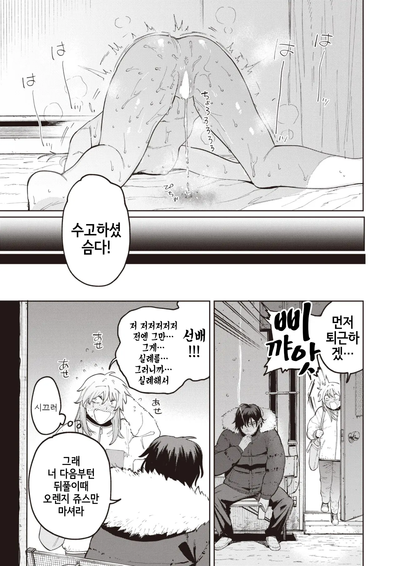 웹툰 이미지 24