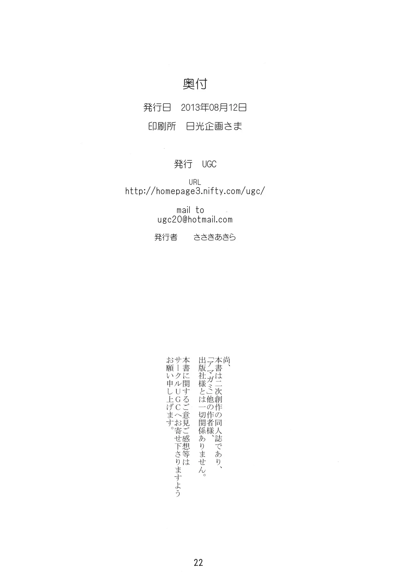 웹툰 이미지 20