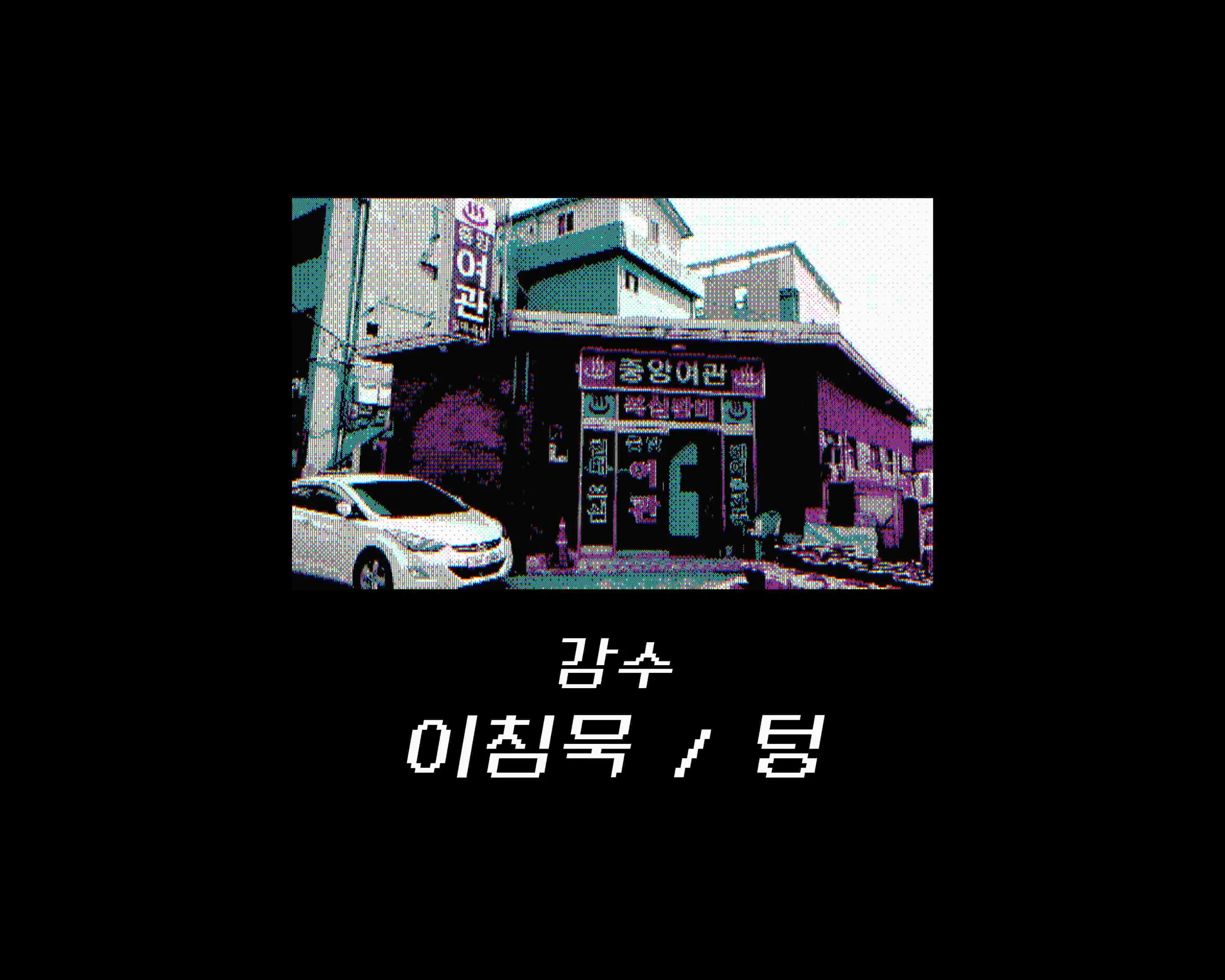 웹툰 이미지 496