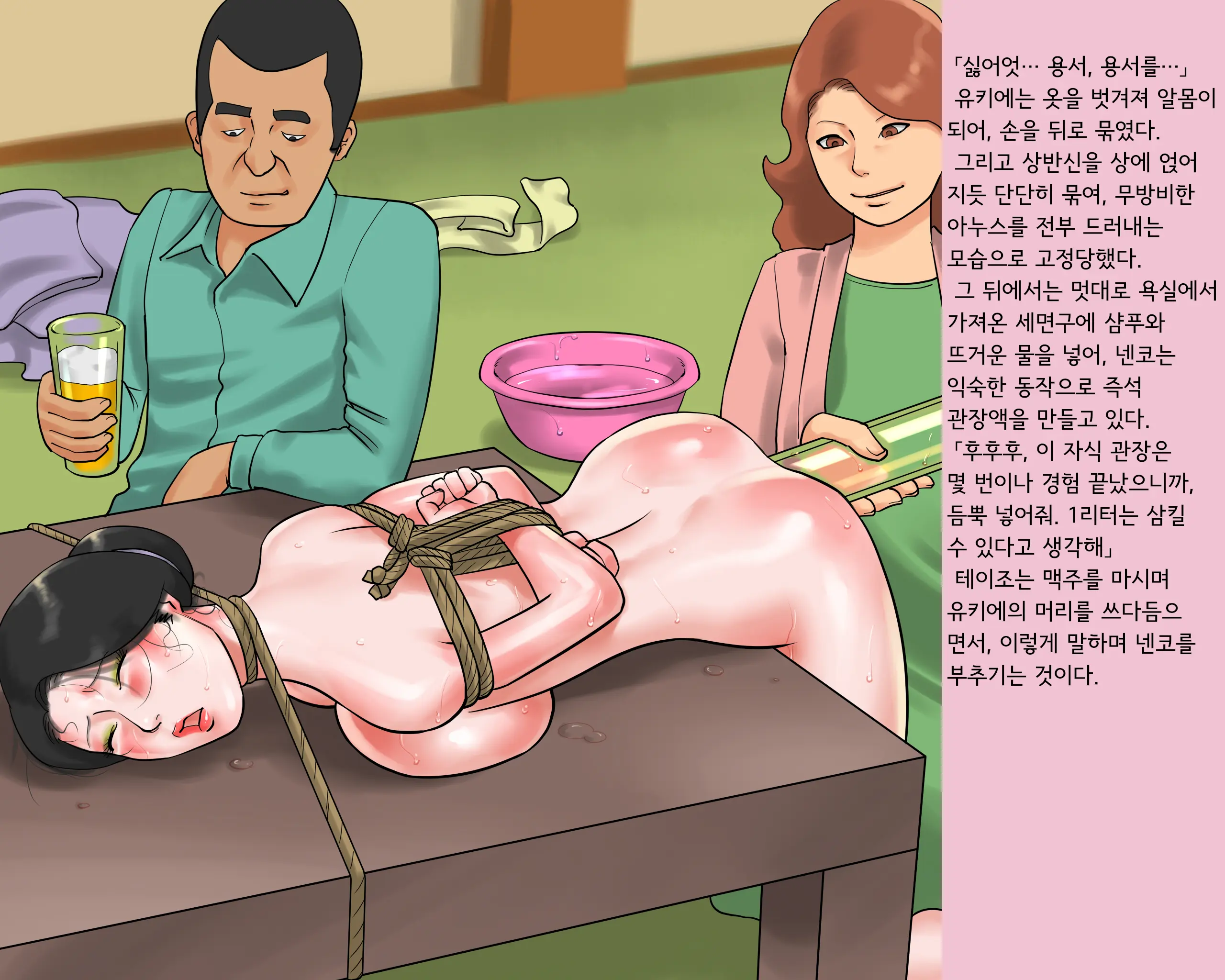 웹툰 이미지 34