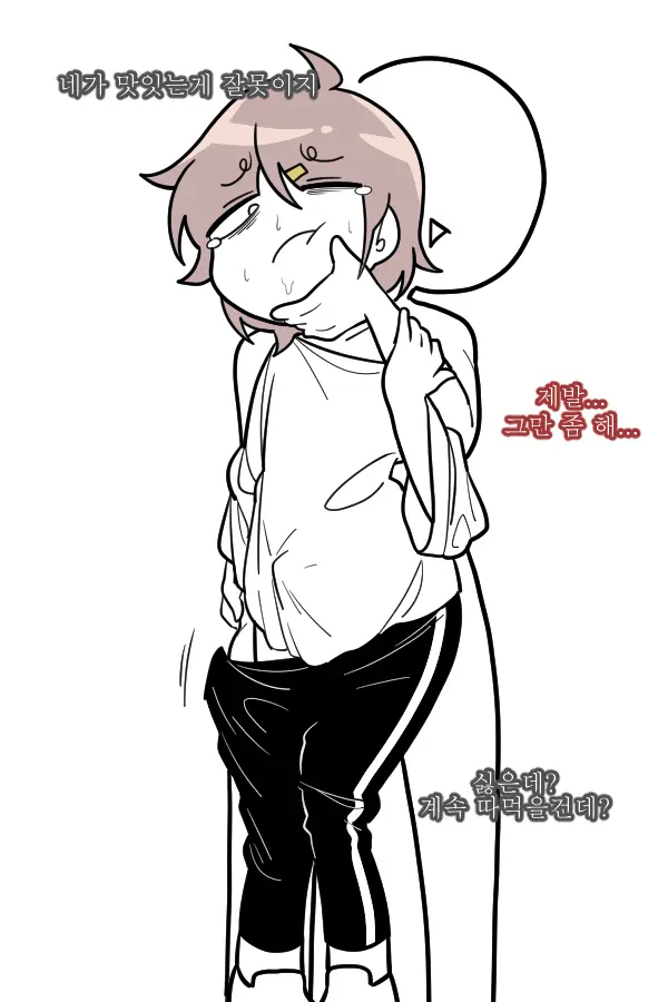 웹툰 이미지 64