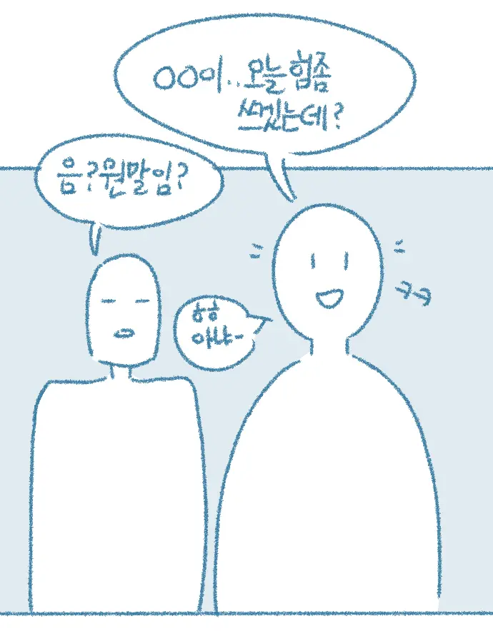 웹툰 이미지 13