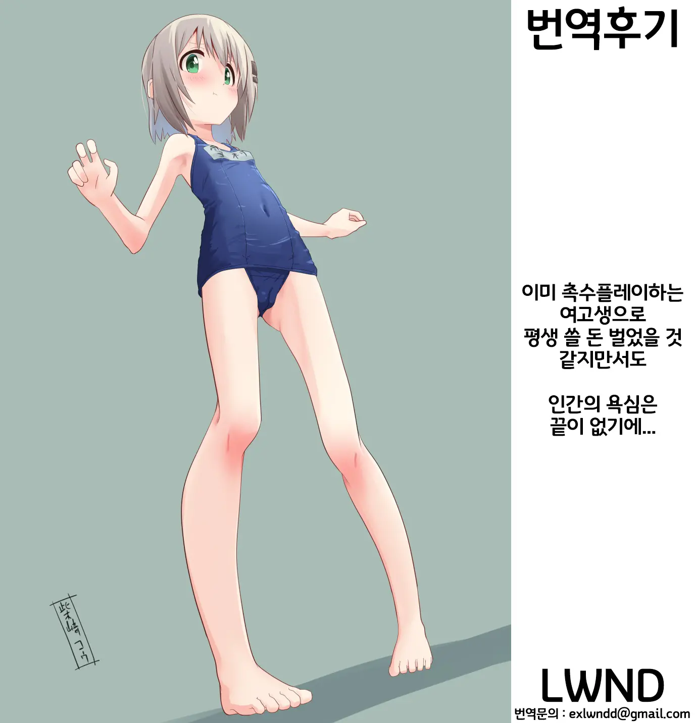웹툰 이미지 35