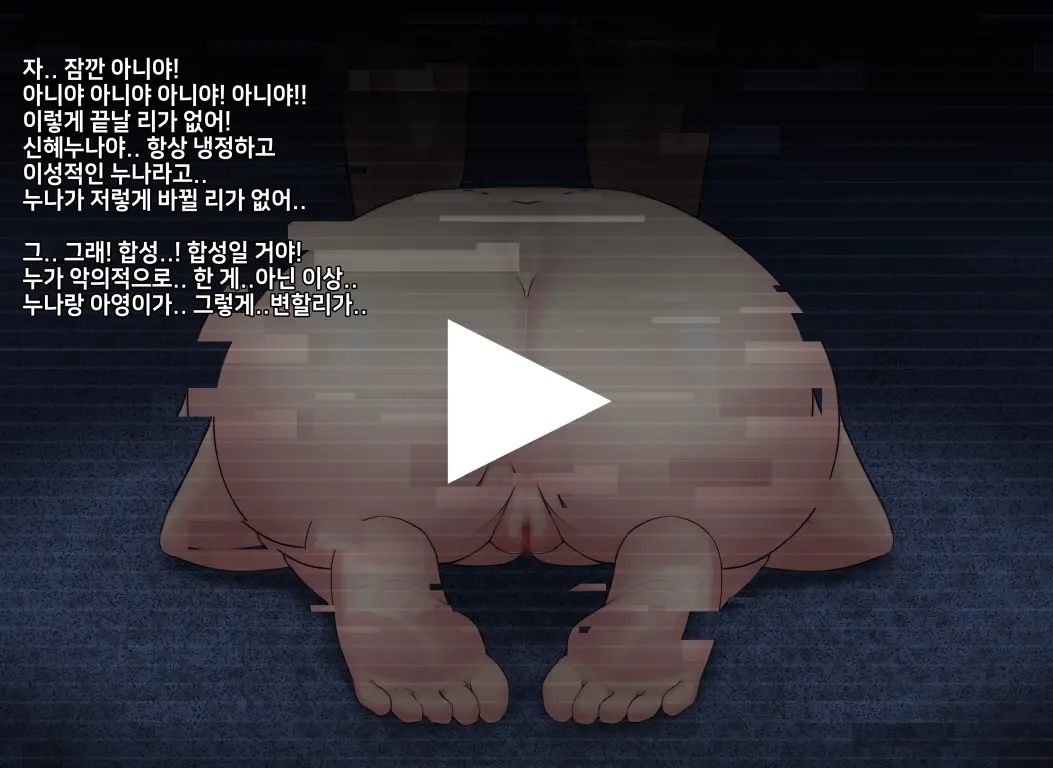 웹툰 이미지 301