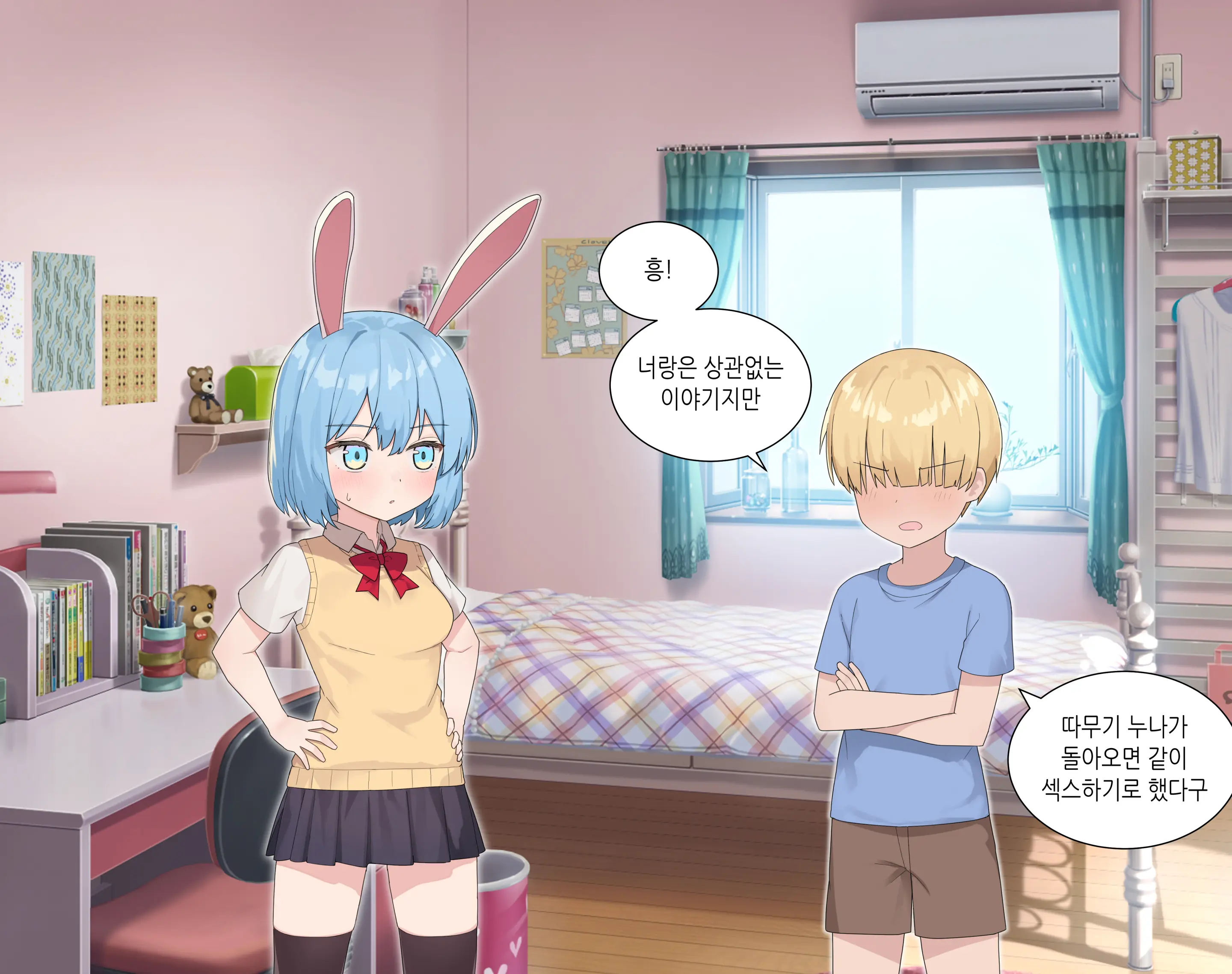 웹툰 이미지 109