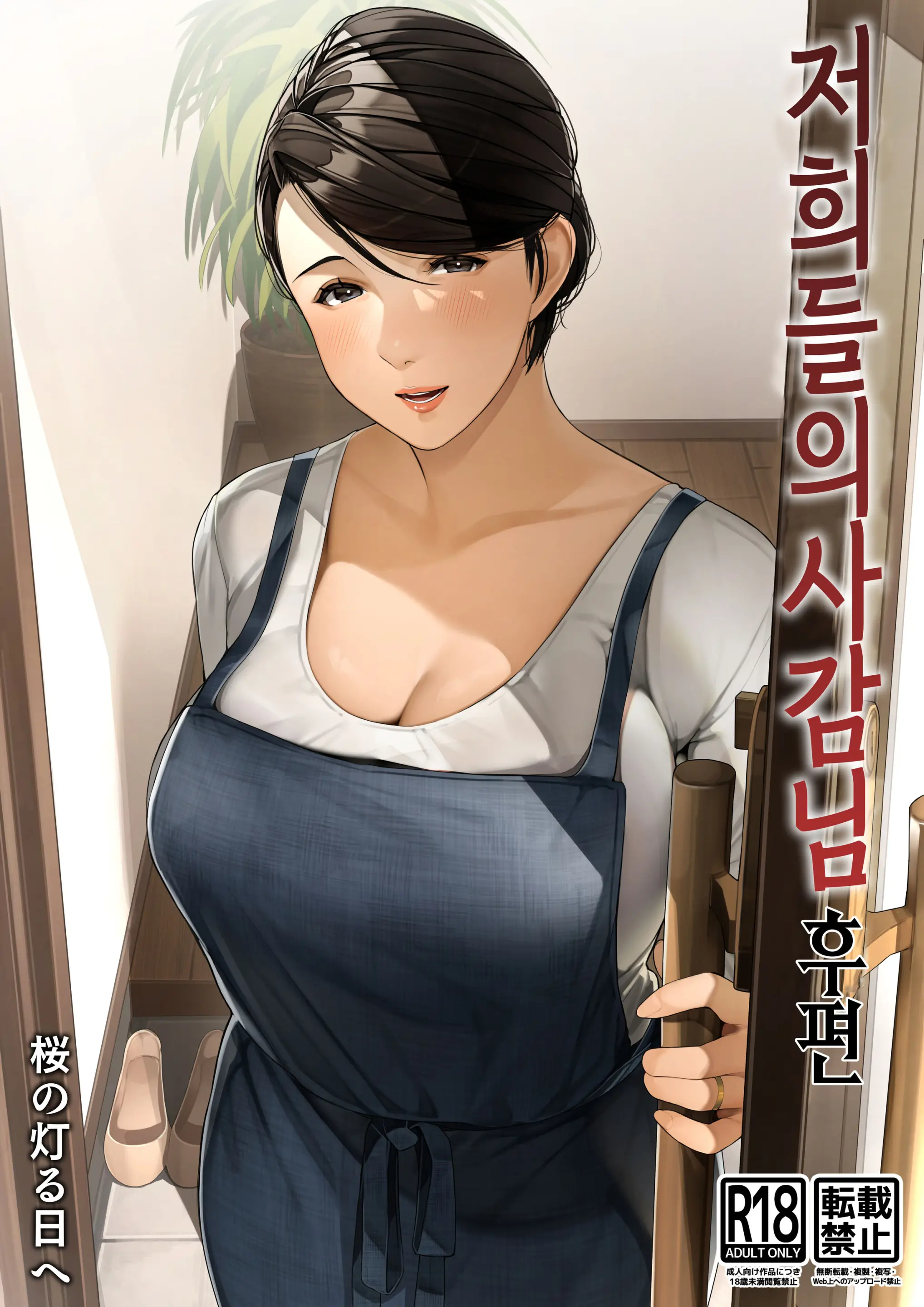 웹툰 이미지 0