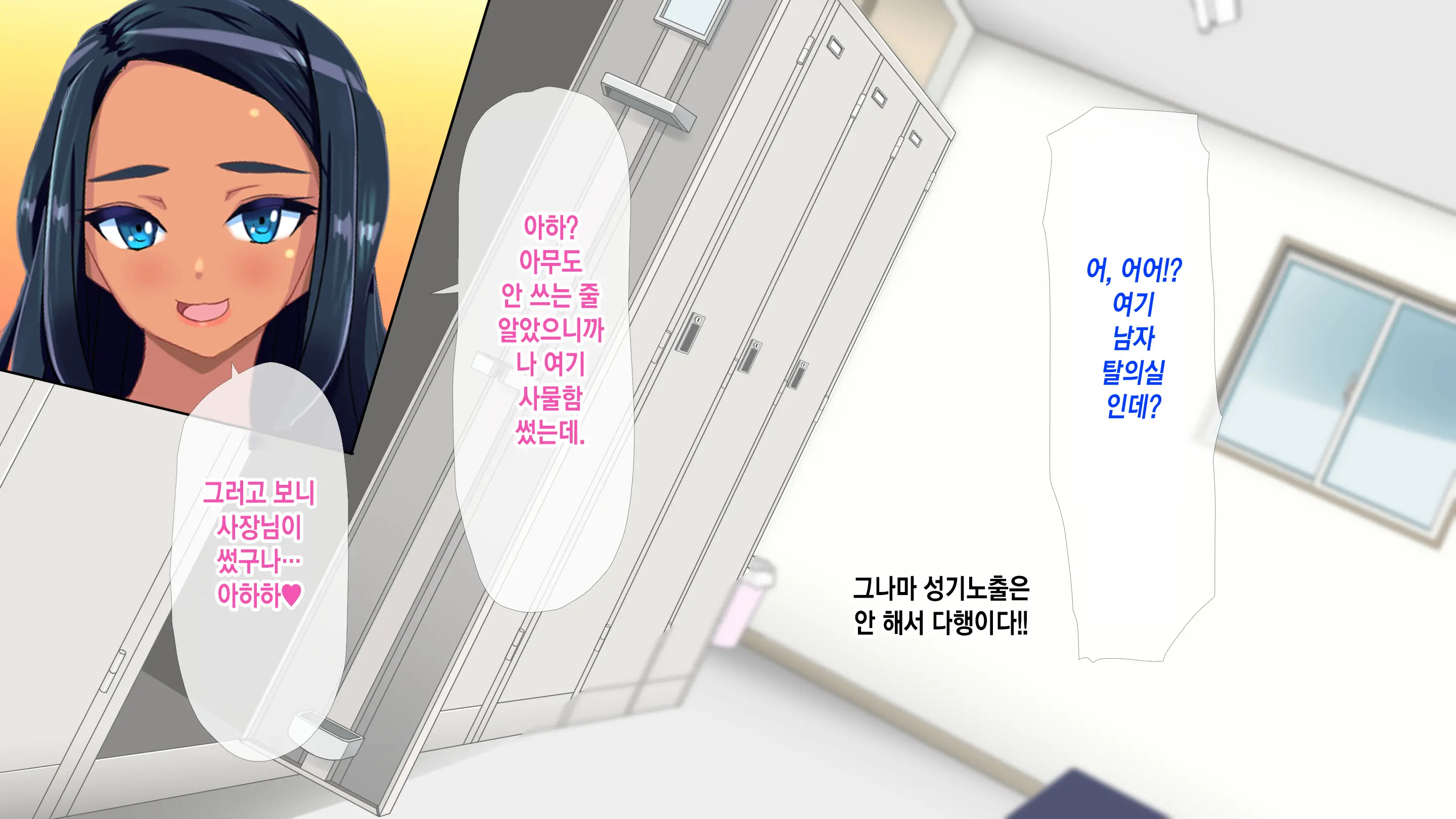 웹툰 이미지 218
