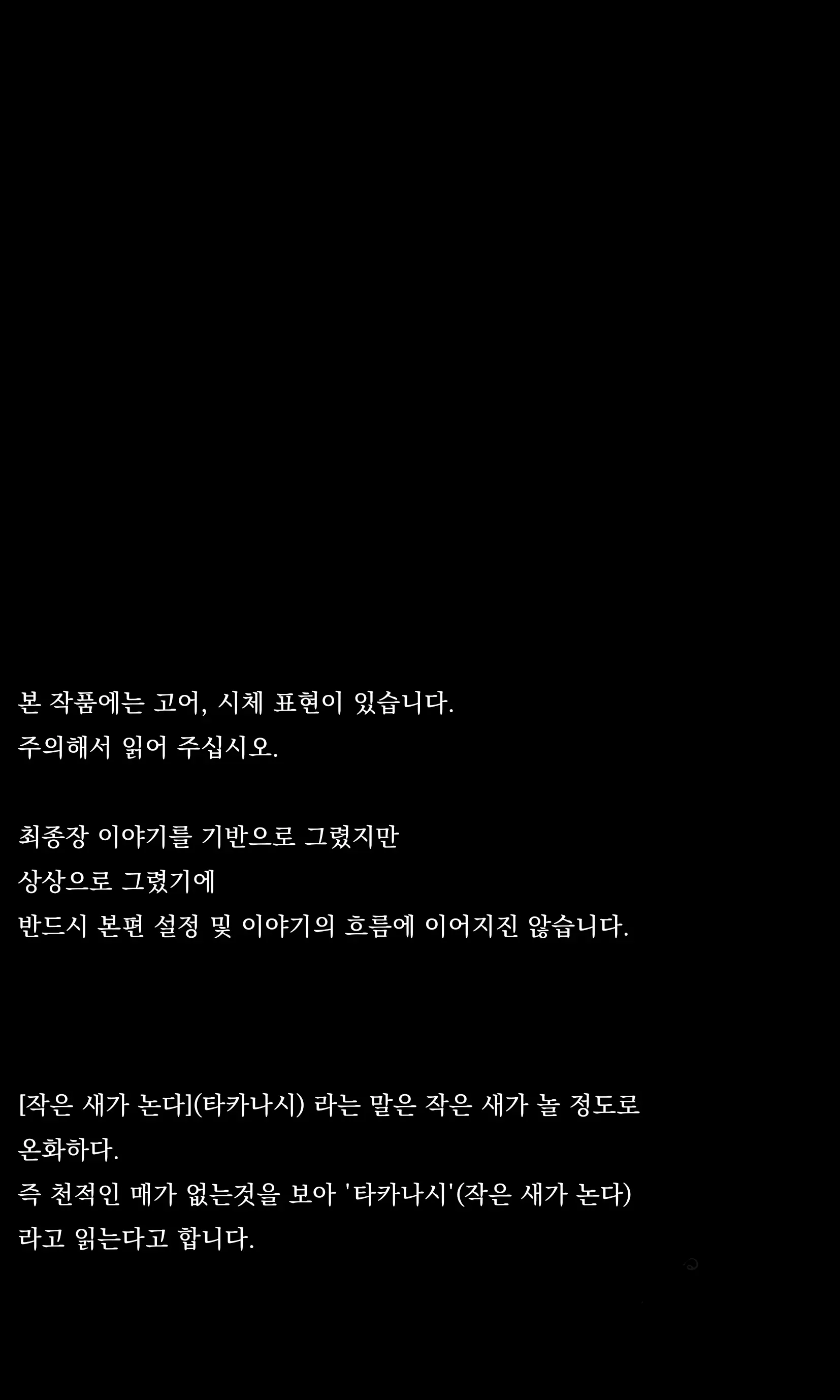 웹툰 이미지 60
