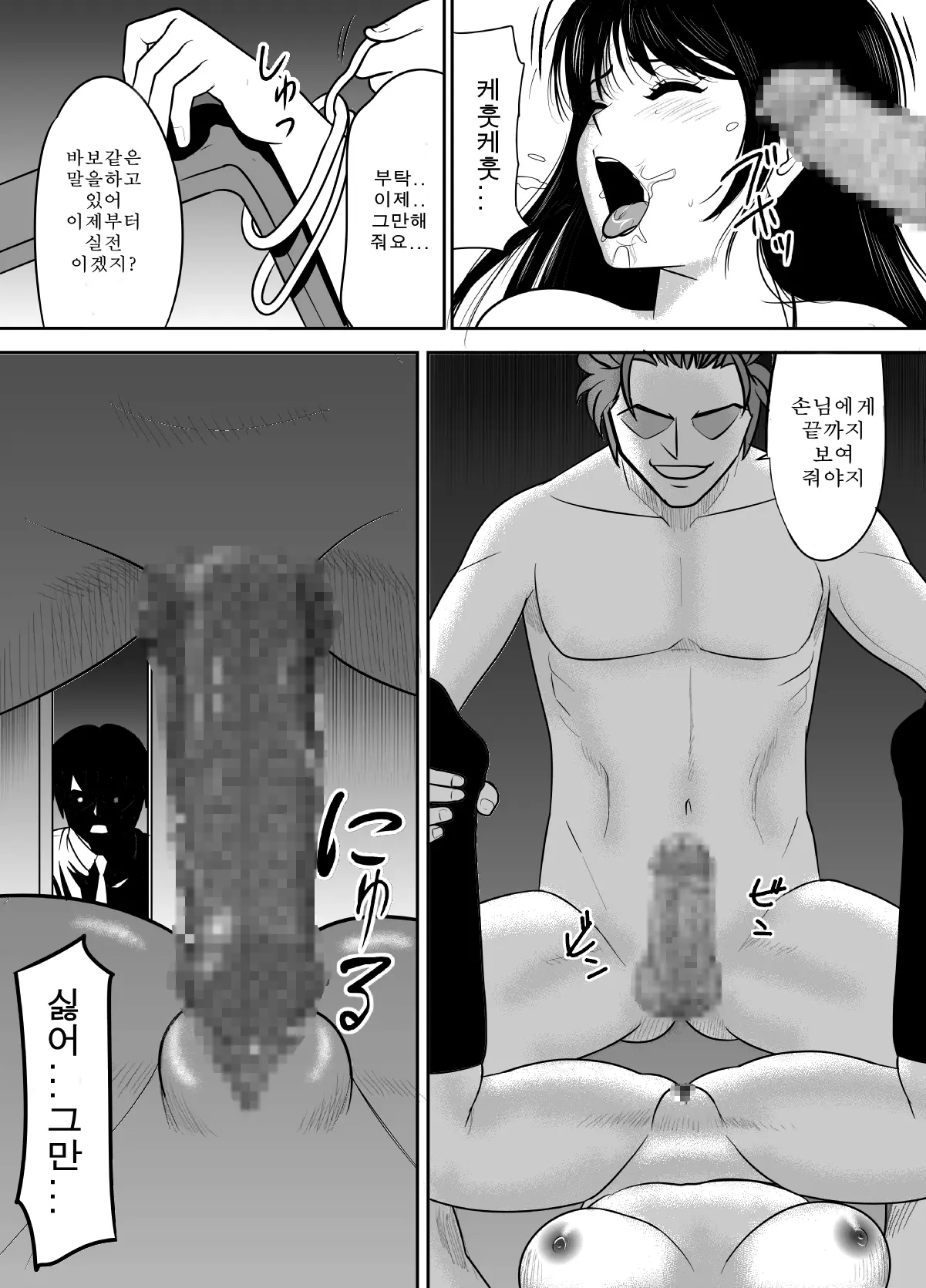 웹툰 이미지 42