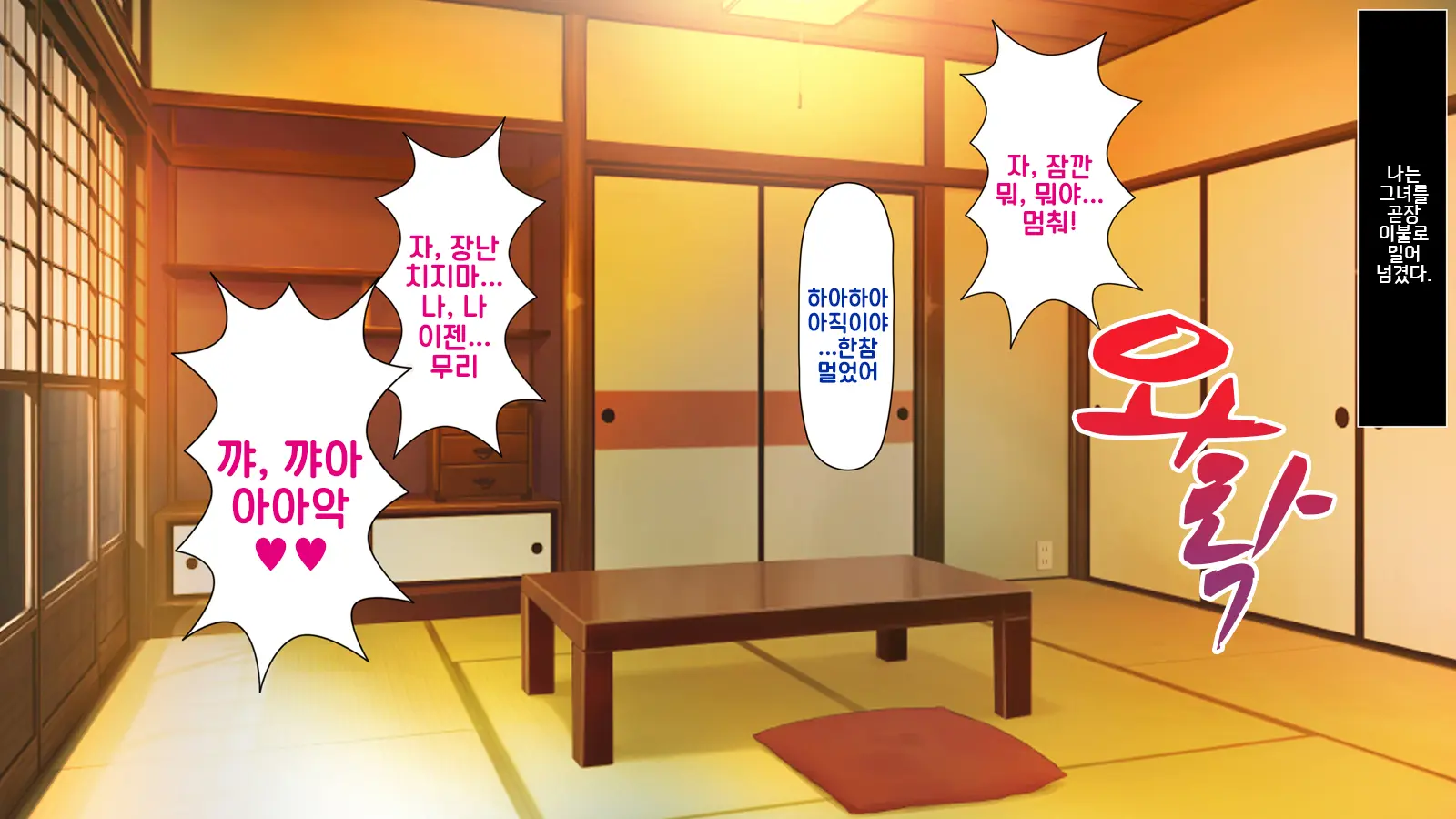 웹툰 이미지 248