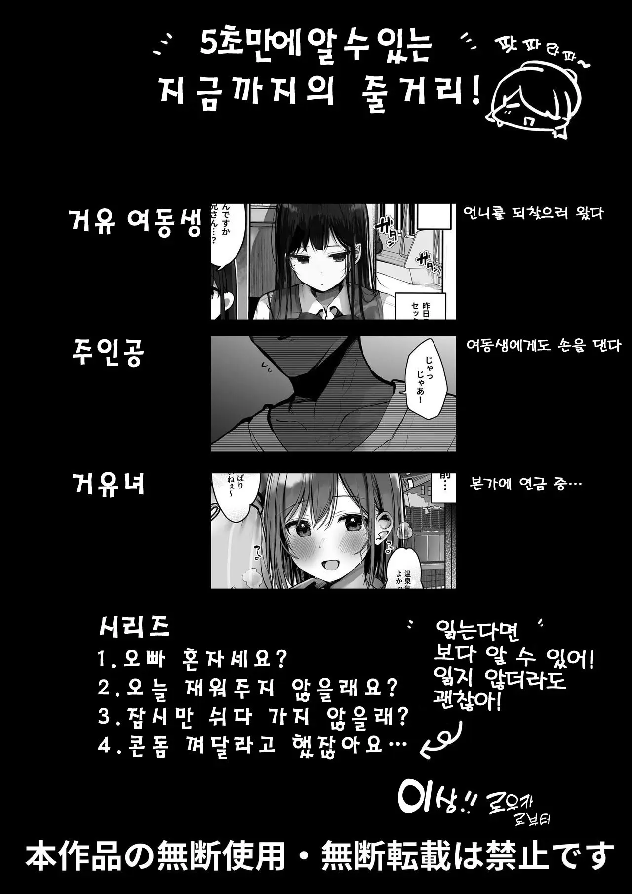 웹툰 이미지 3