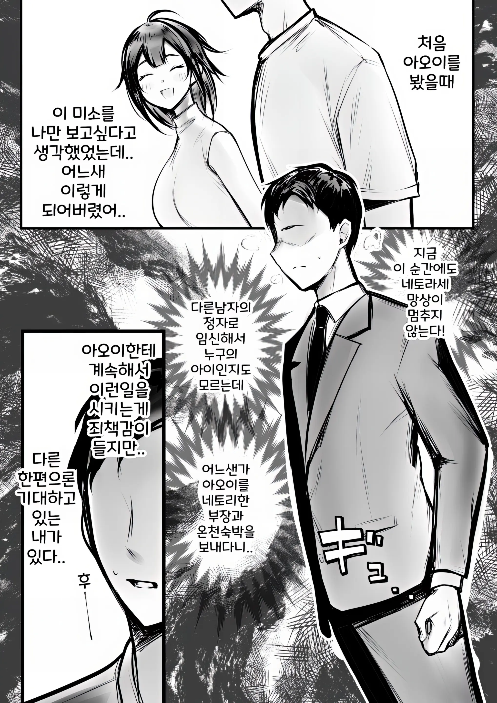 웹툰 이미지 7
