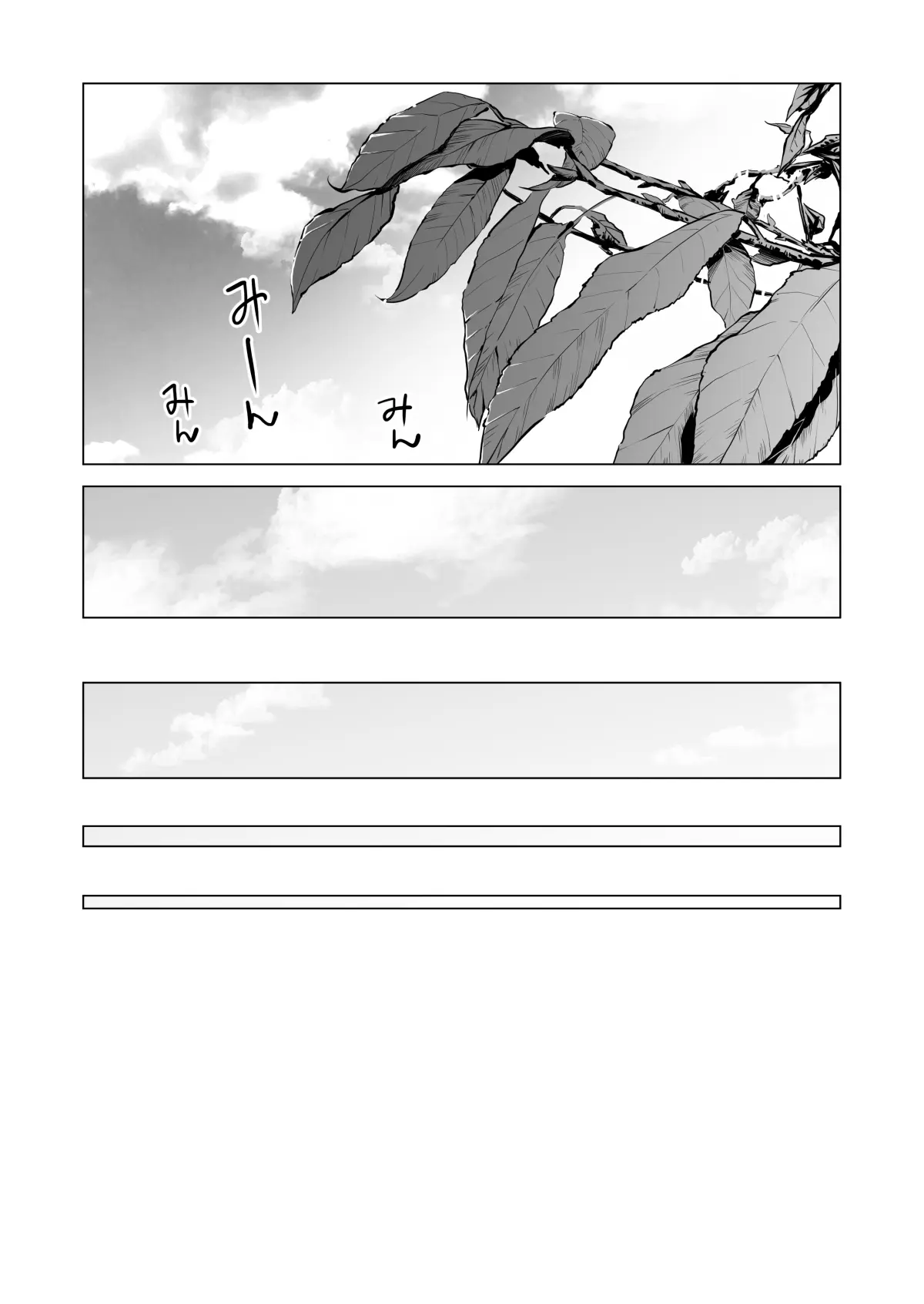 웹툰 이미지 8