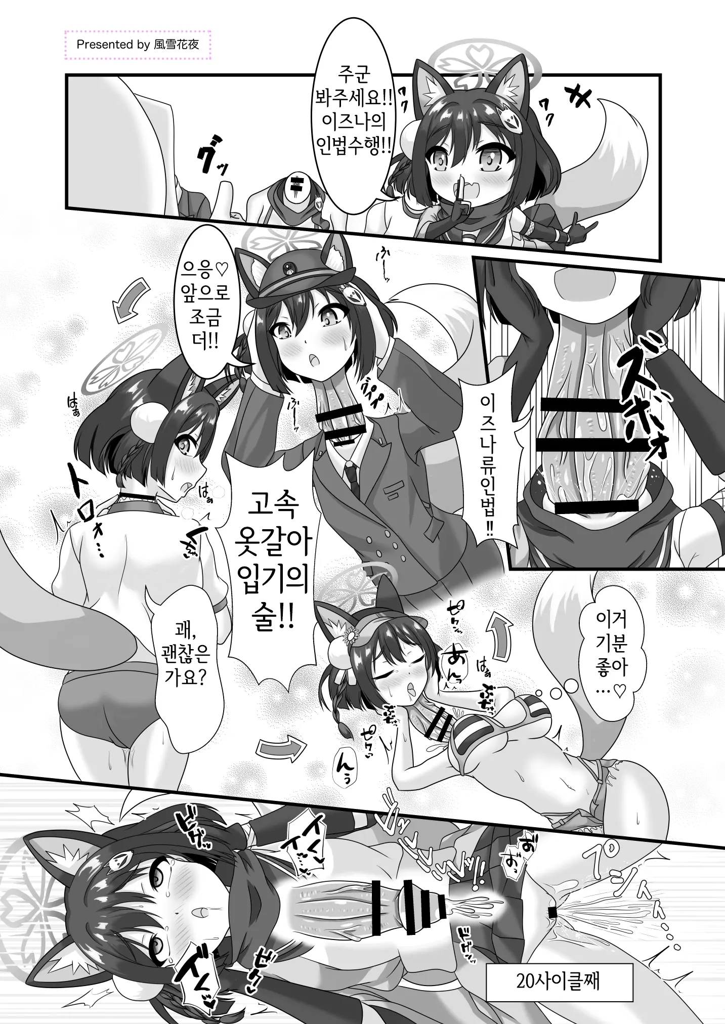 웹툰 이미지 149