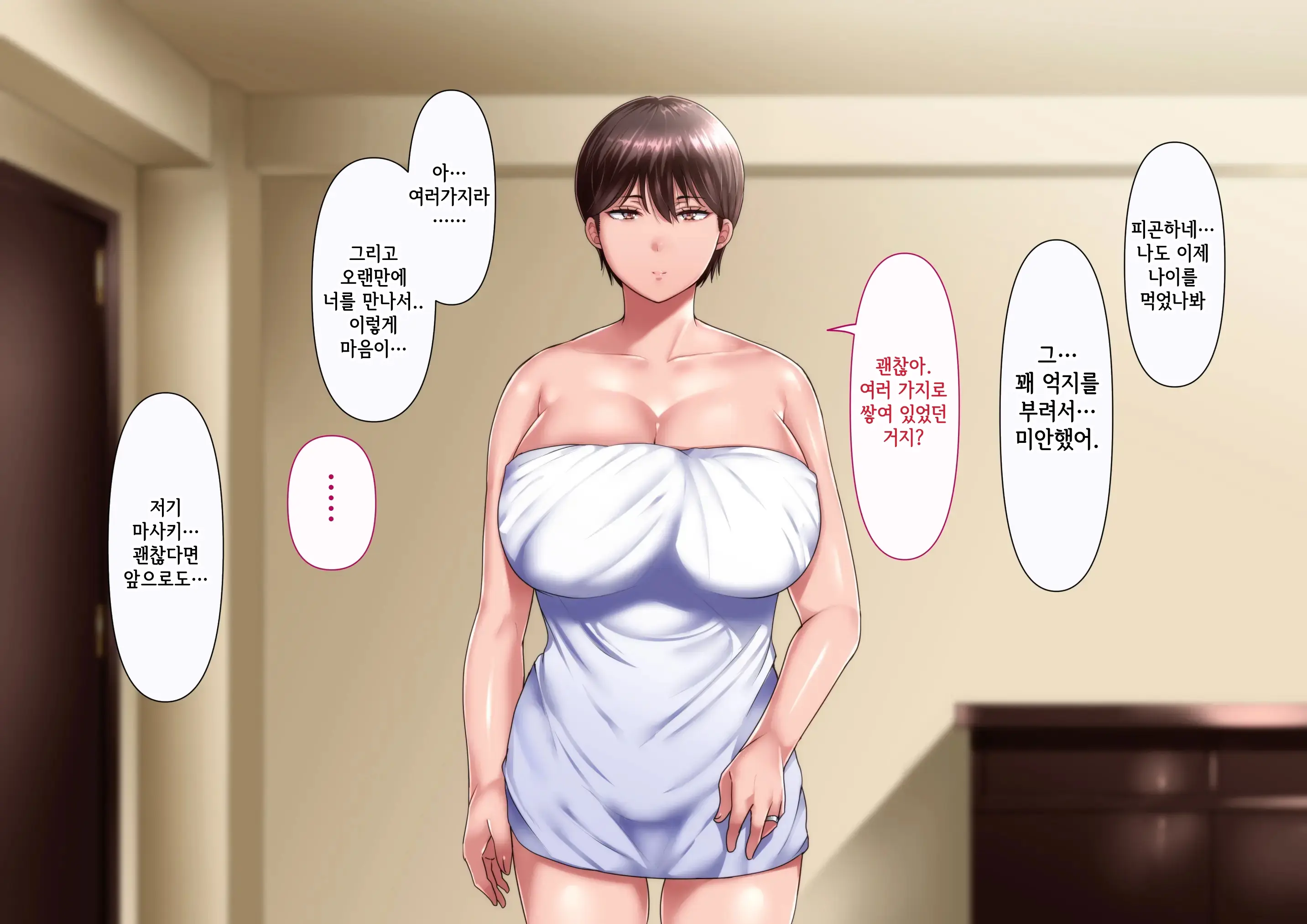 웹툰 이미지 30
