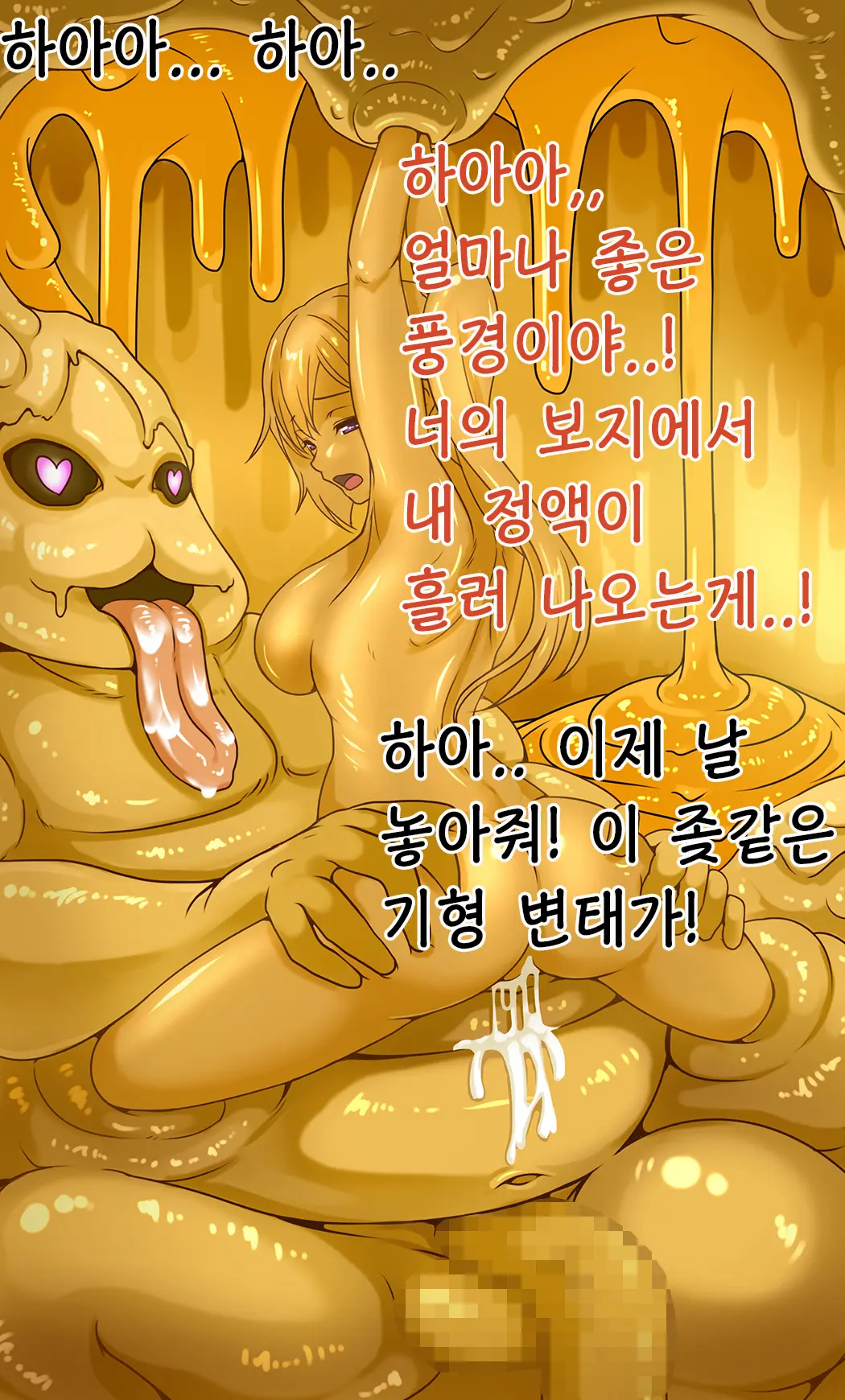 웹툰 이미지 49