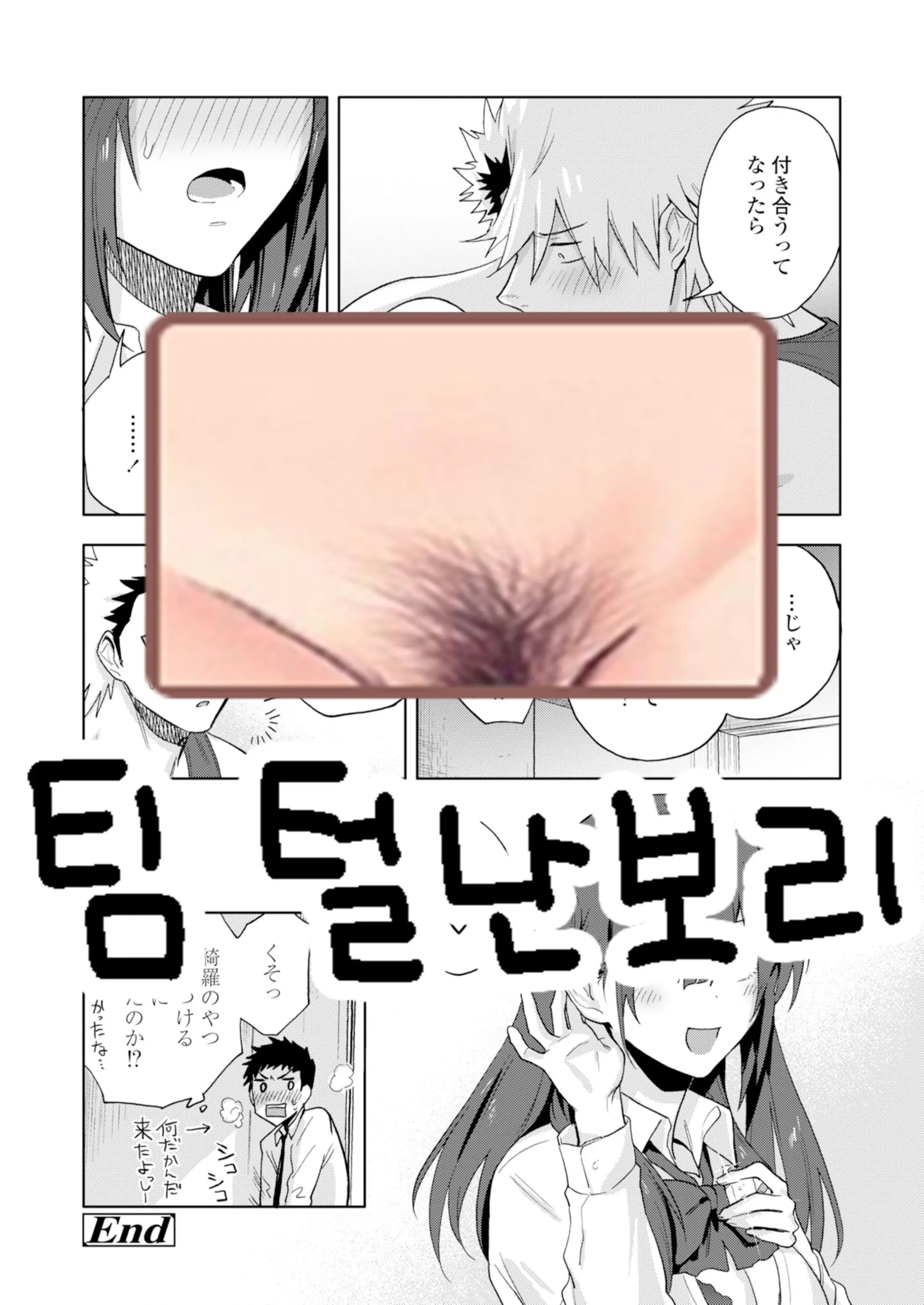 웹툰 이미지 32