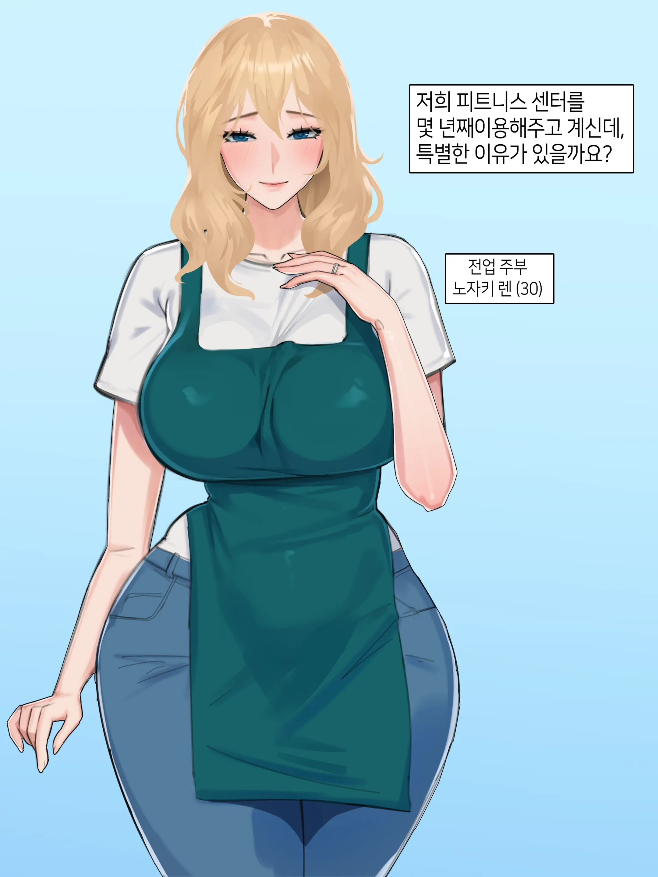웹툰 이미지 0