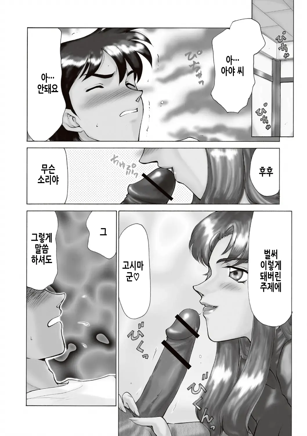 웹툰 이미지 89