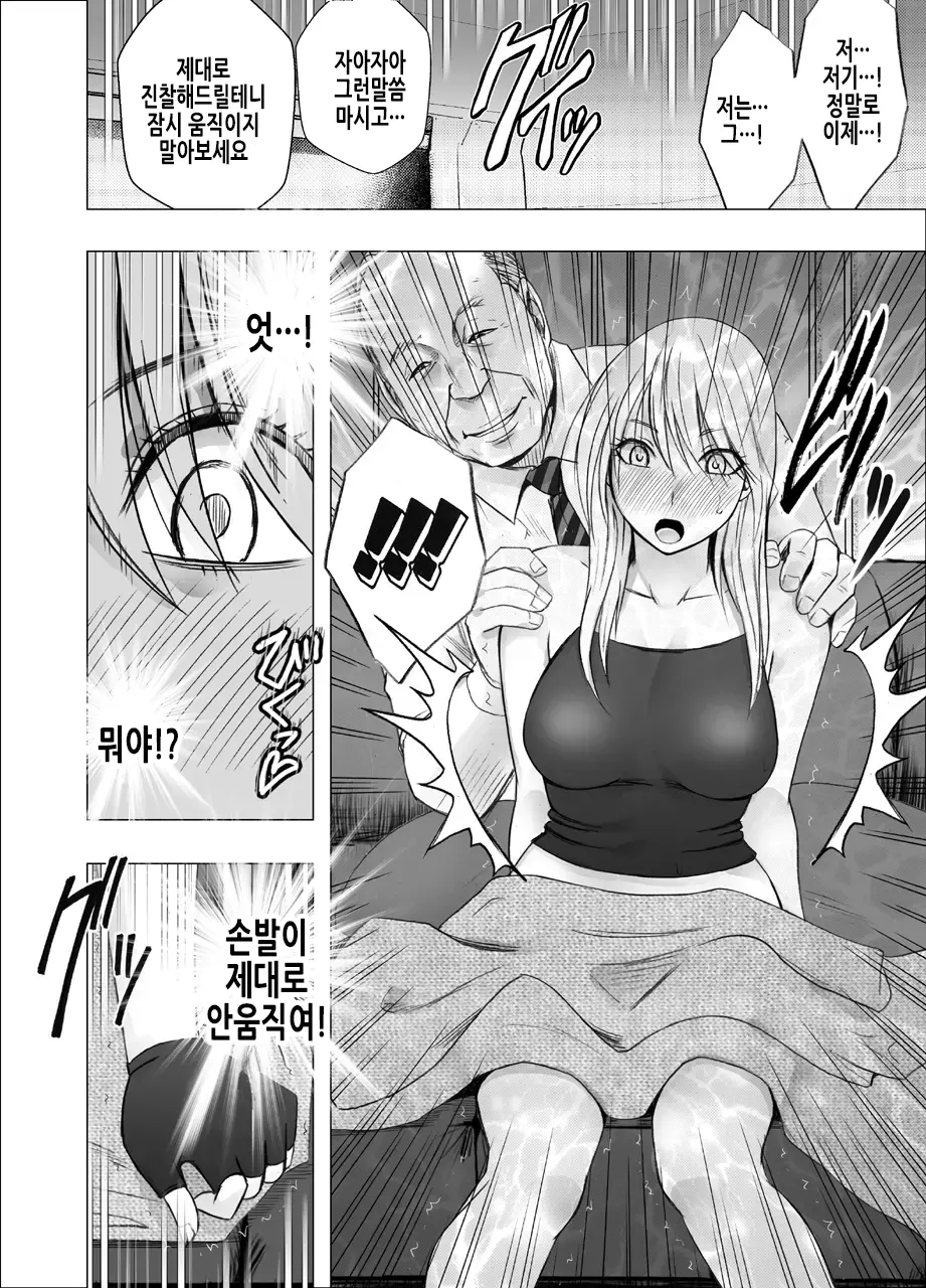 웹툰 이미지 10
