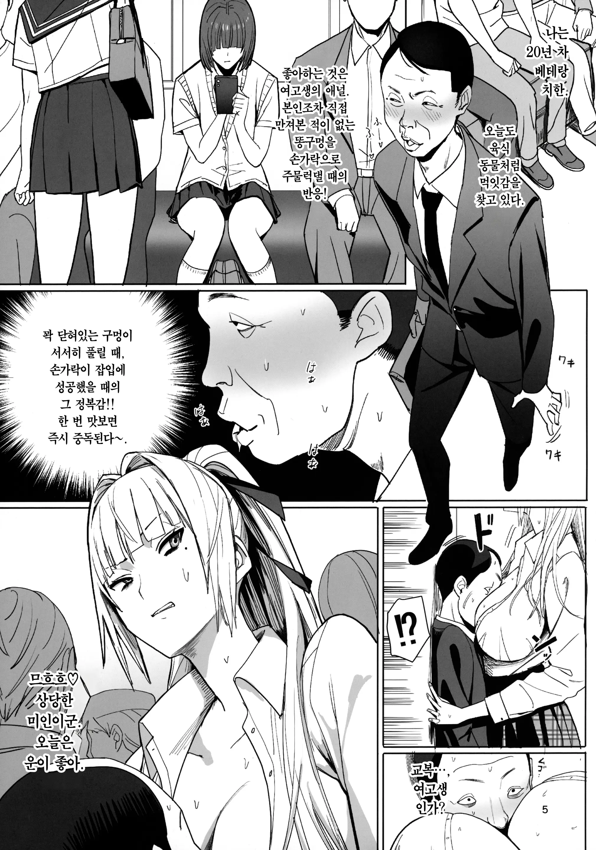 웹툰 이미지 3