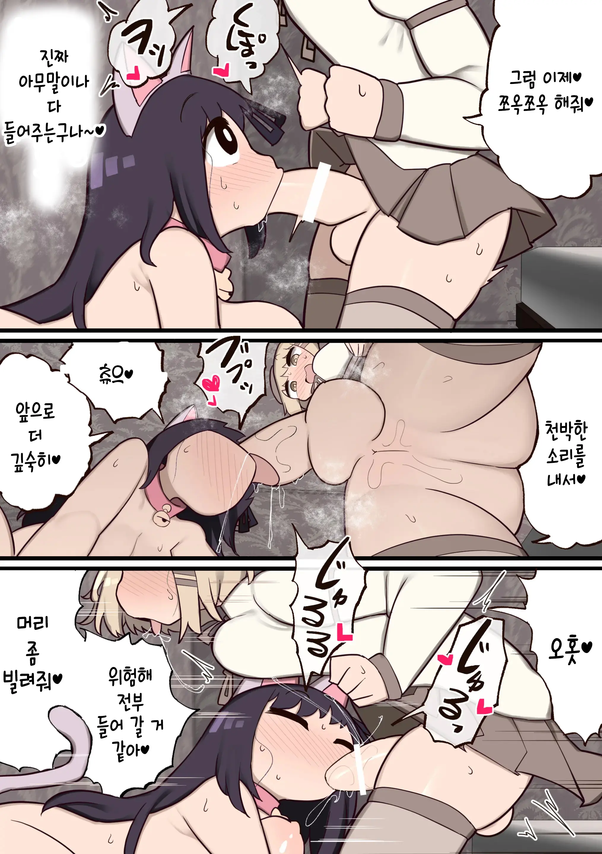 웹툰 이미지 8