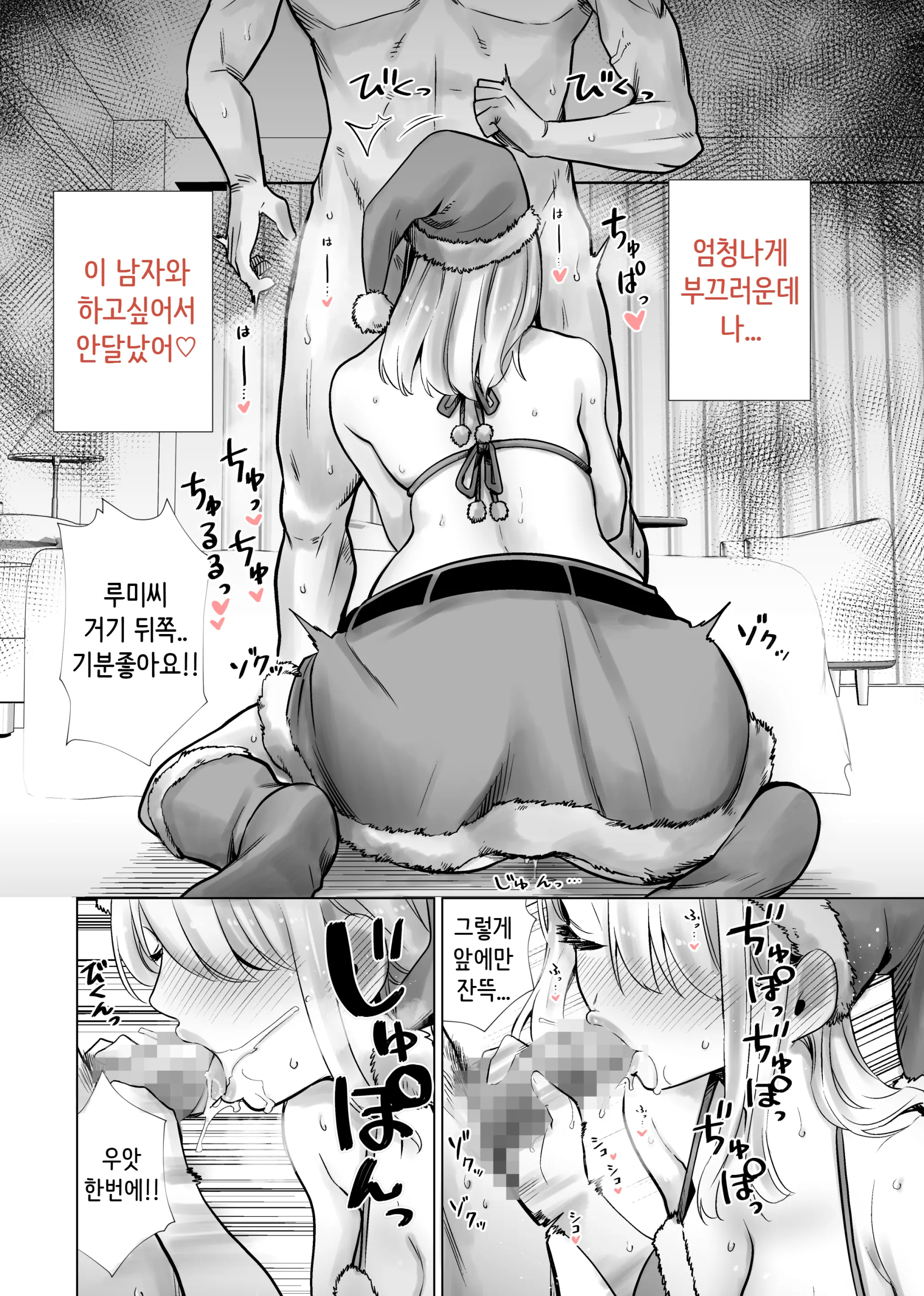 웹툰 이미지 9