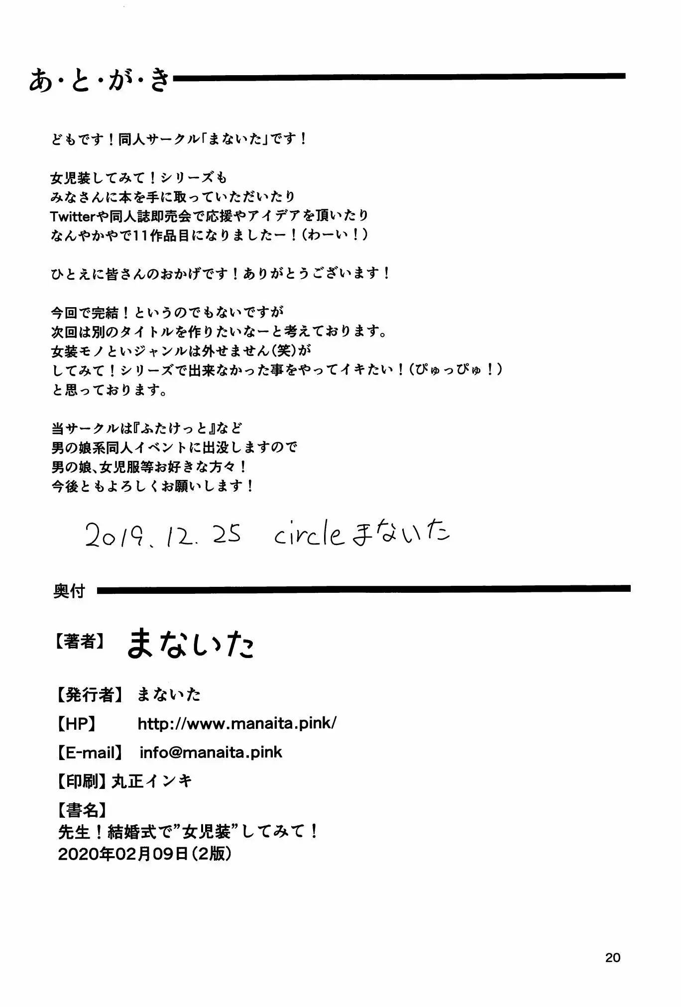 웹툰 이미지 20