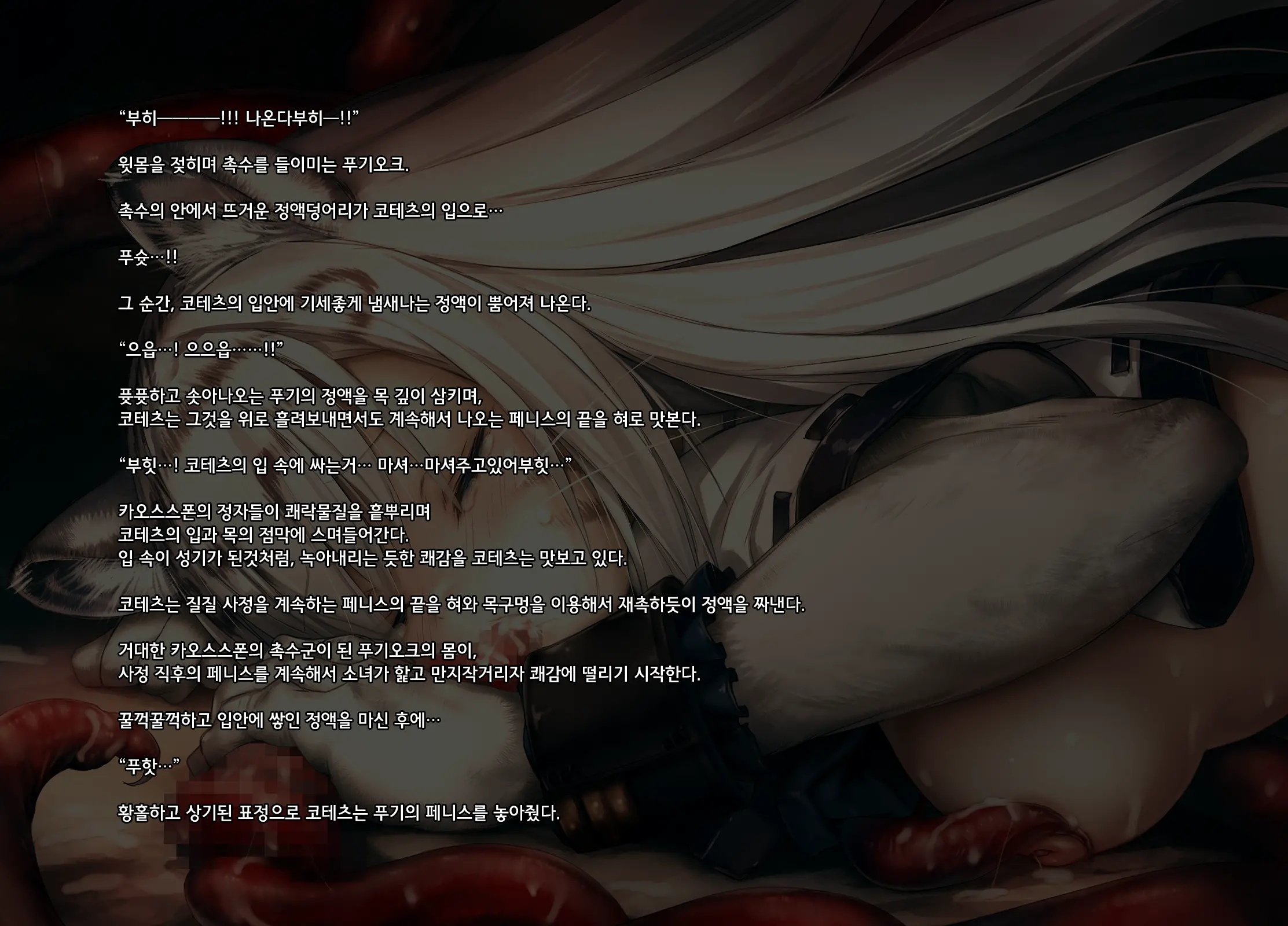 웹툰 이미지 81