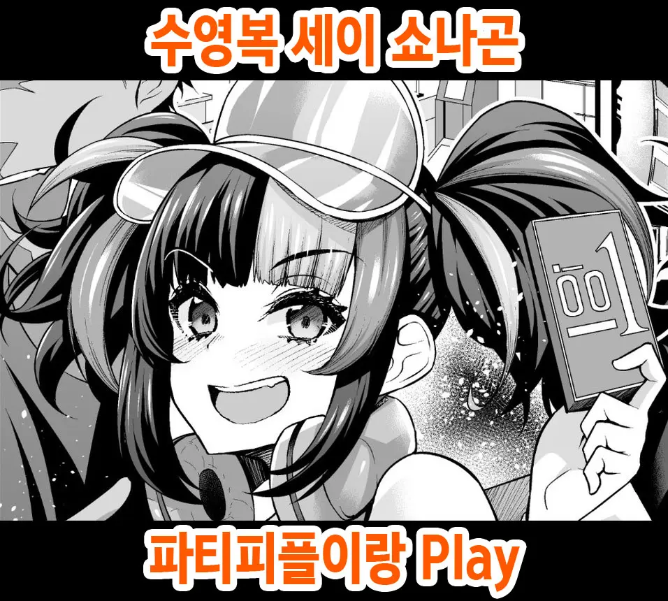 웹툰 이미지 0