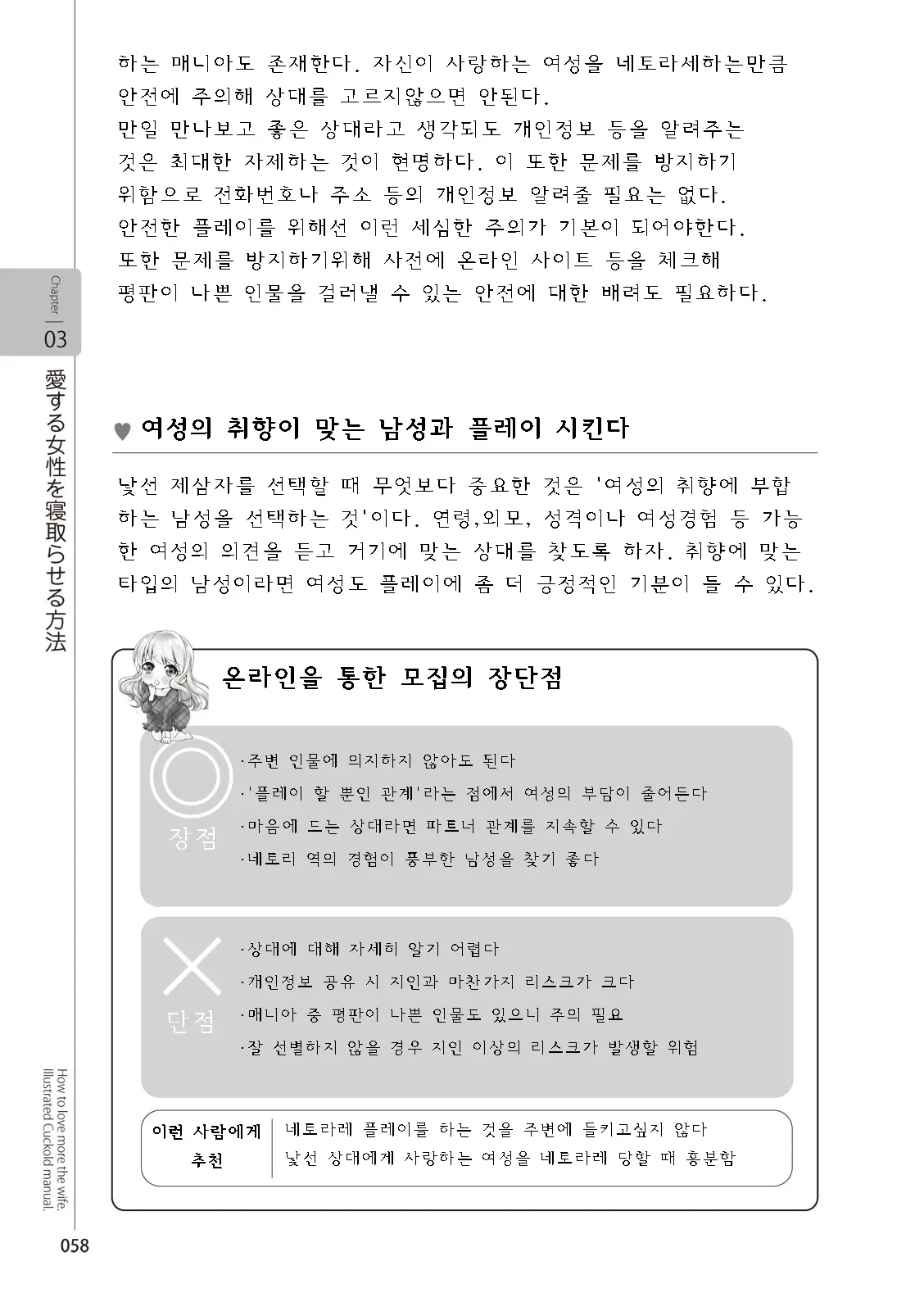 웹툰 이미지 59