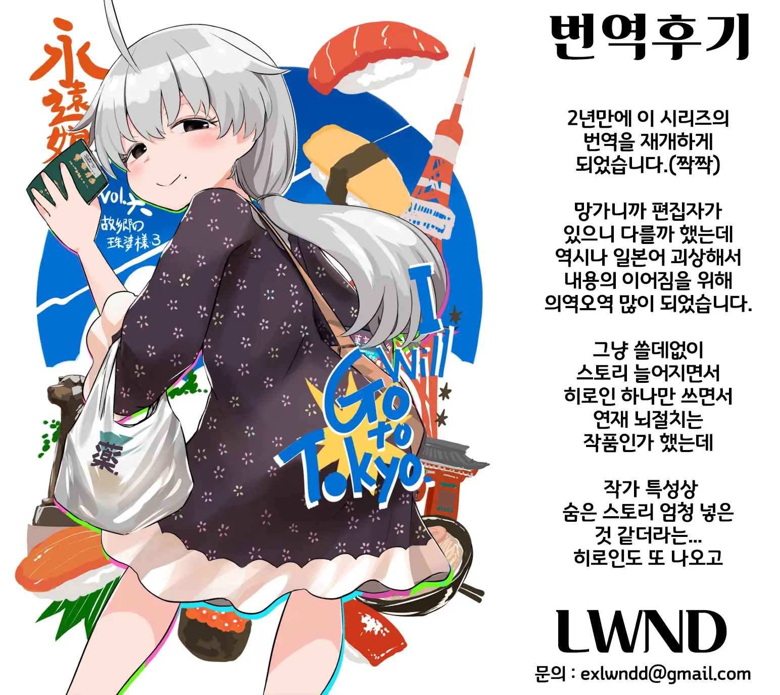 웹툰 이미지 34