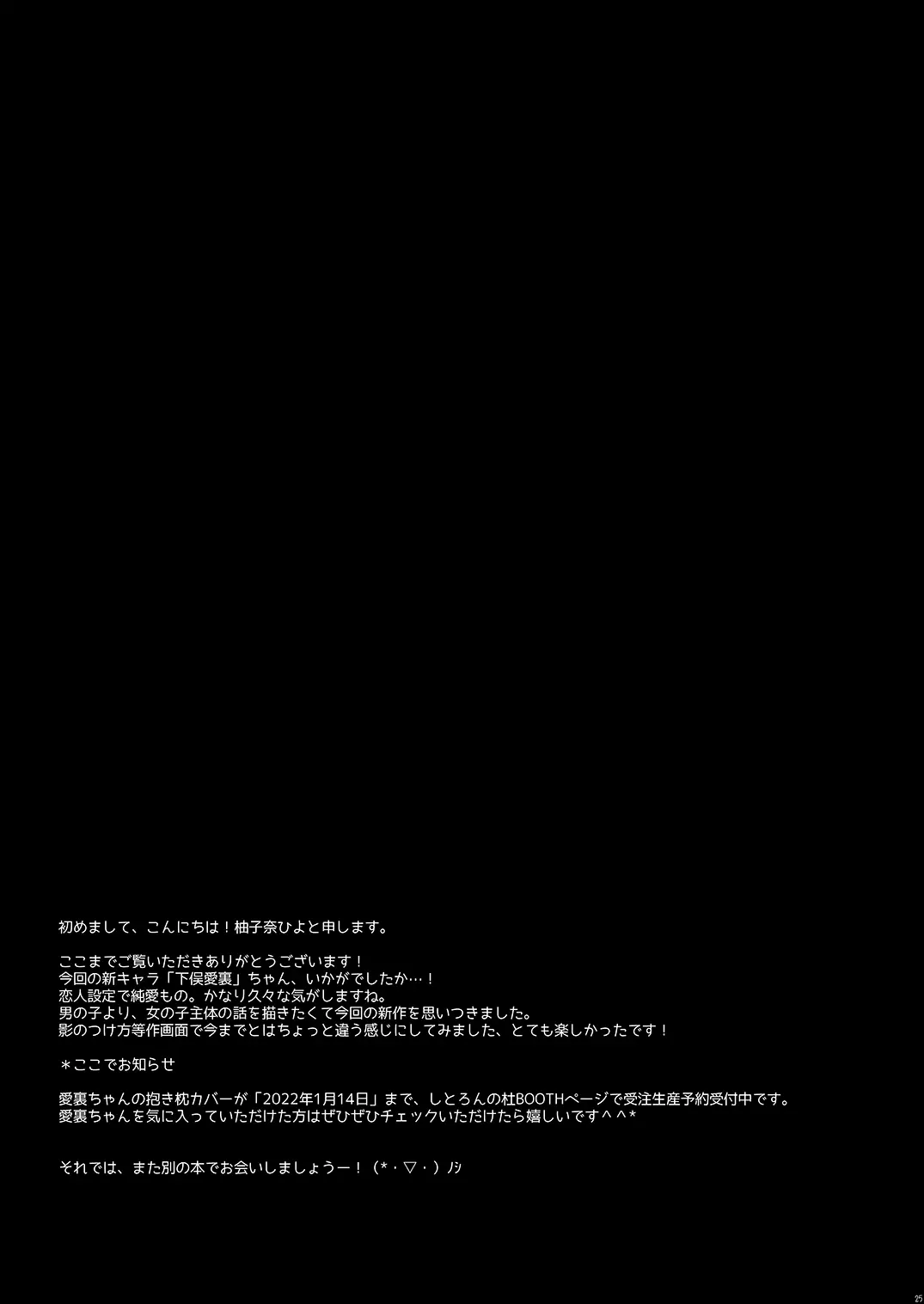 웹툰 이미지 24