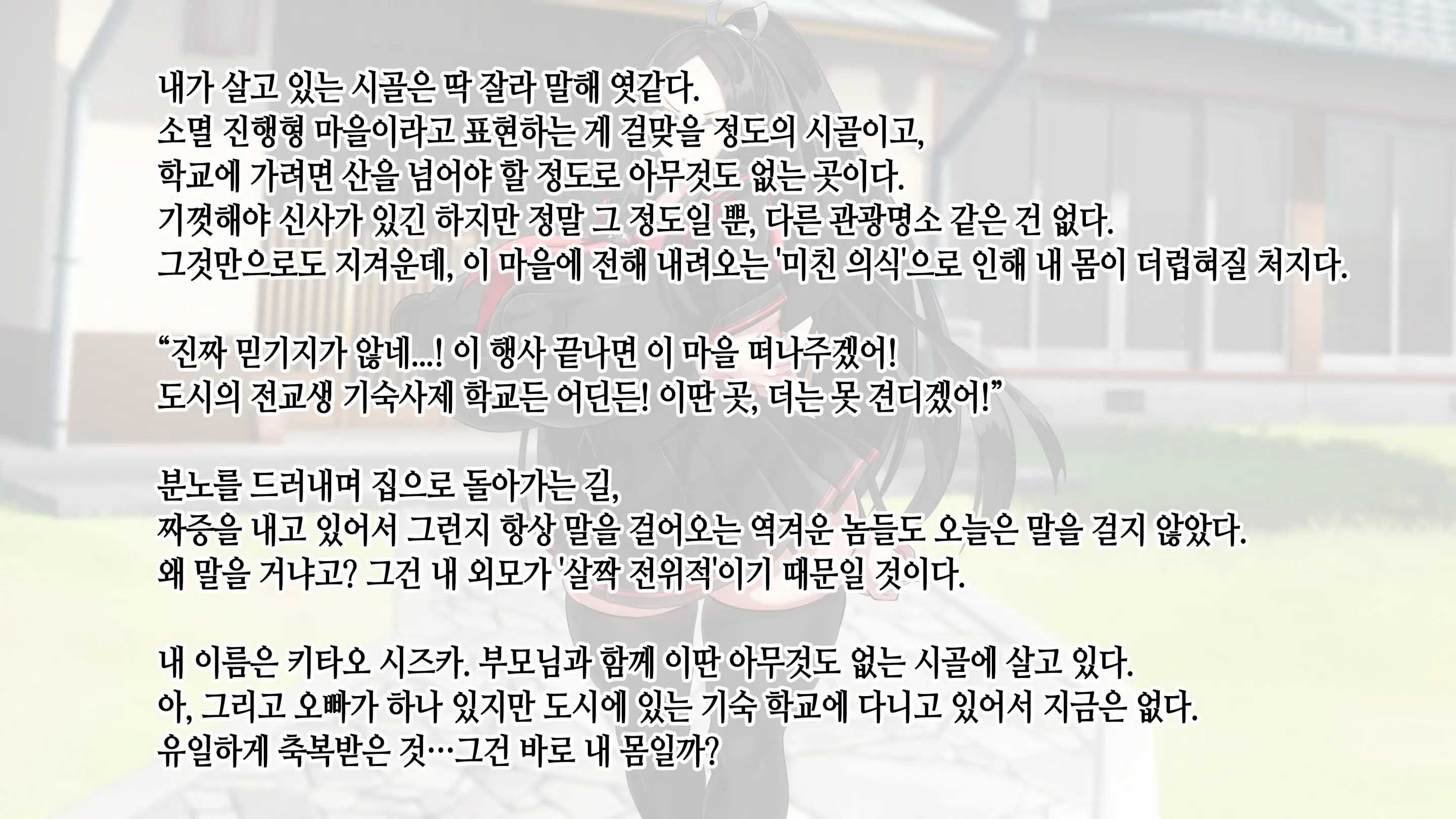 웹툰 이미지 178