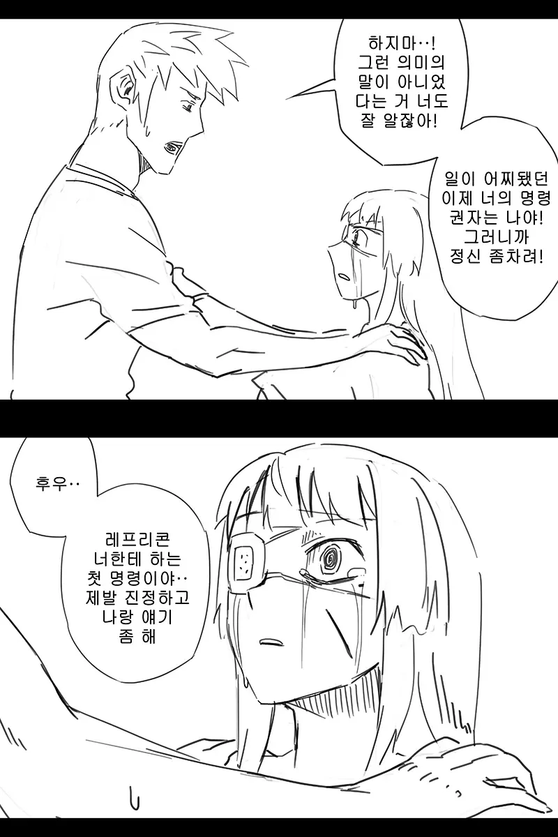 웹툰 이미지 345