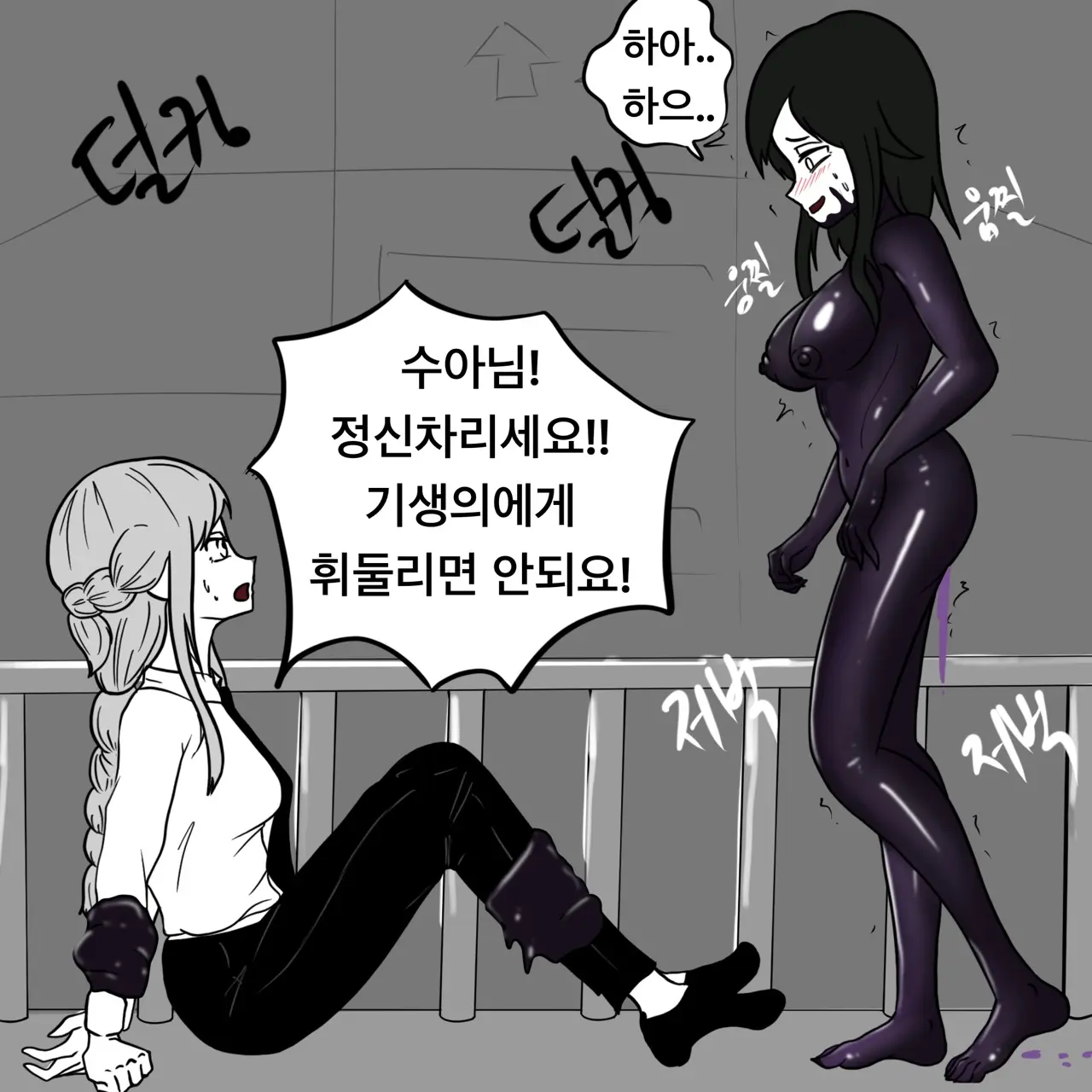 웹툰 이미지 175