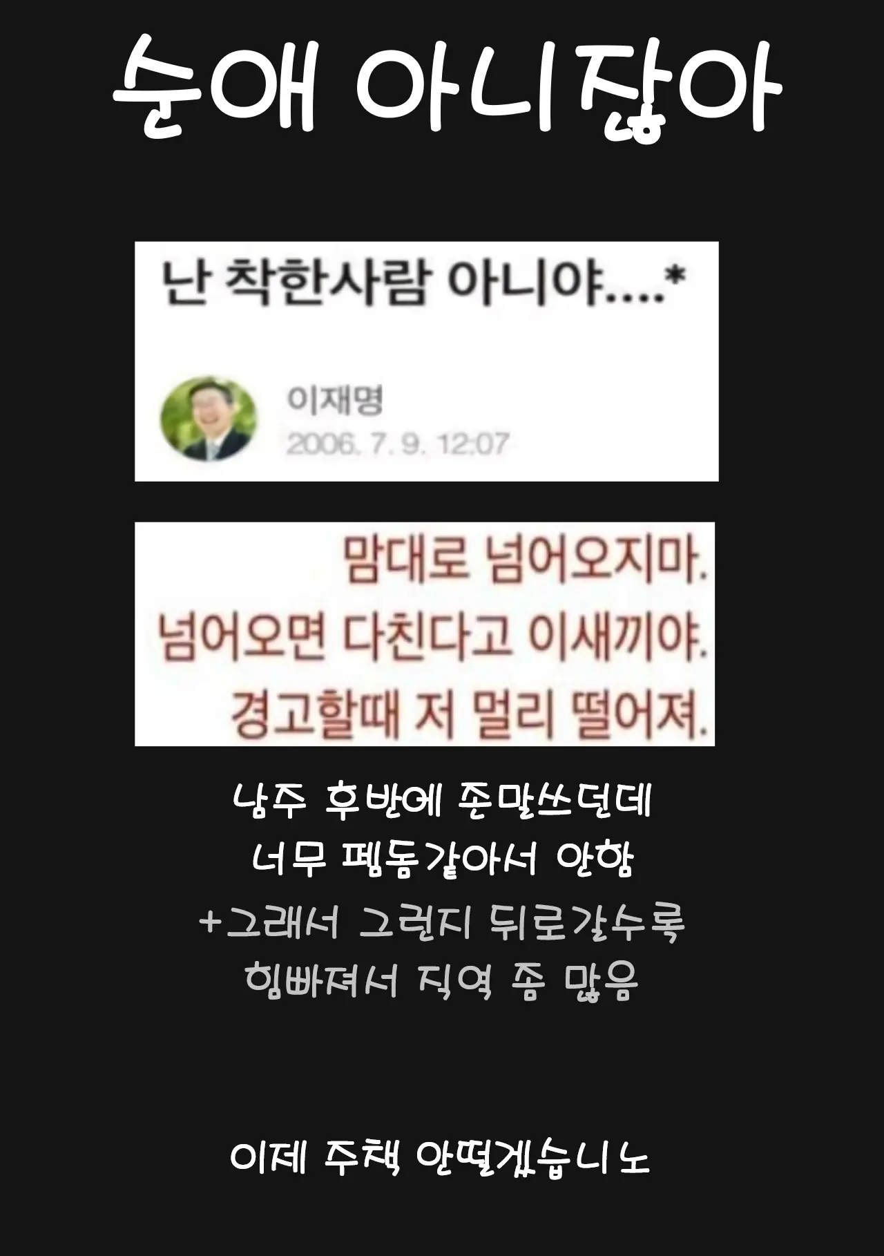 웹툰 이미지 17