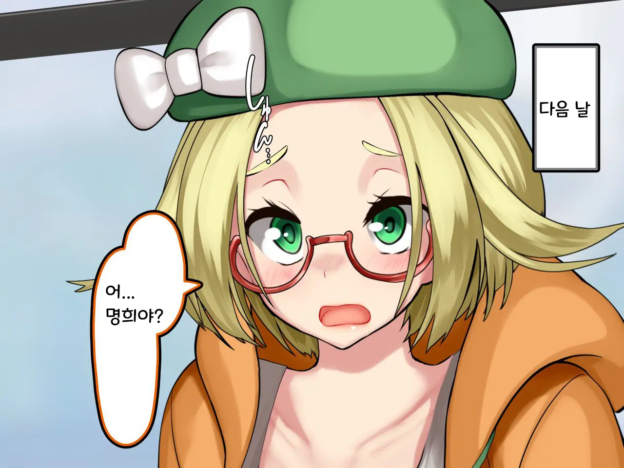 웹툰 이미지 133