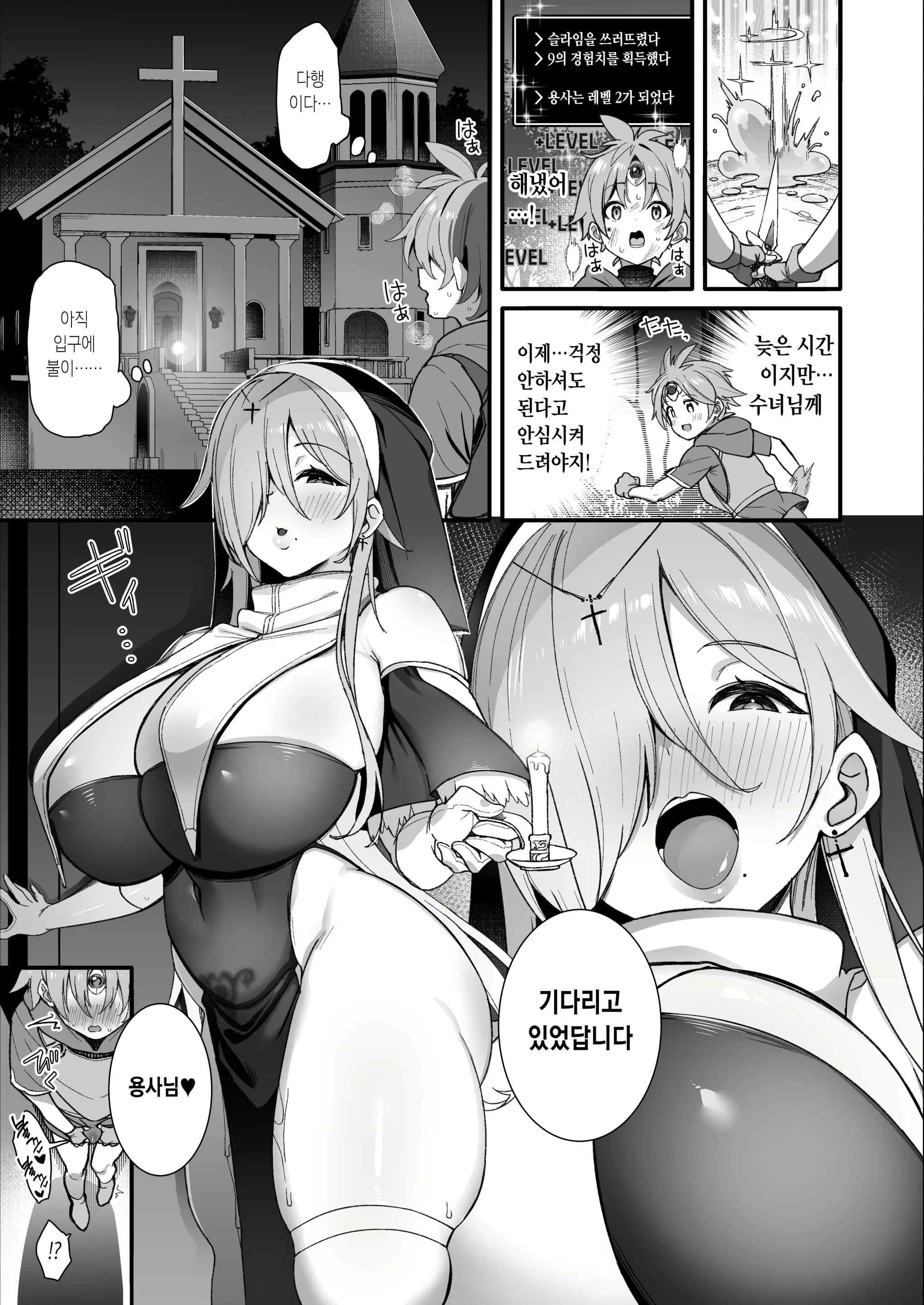 웹툰 이미지 9
