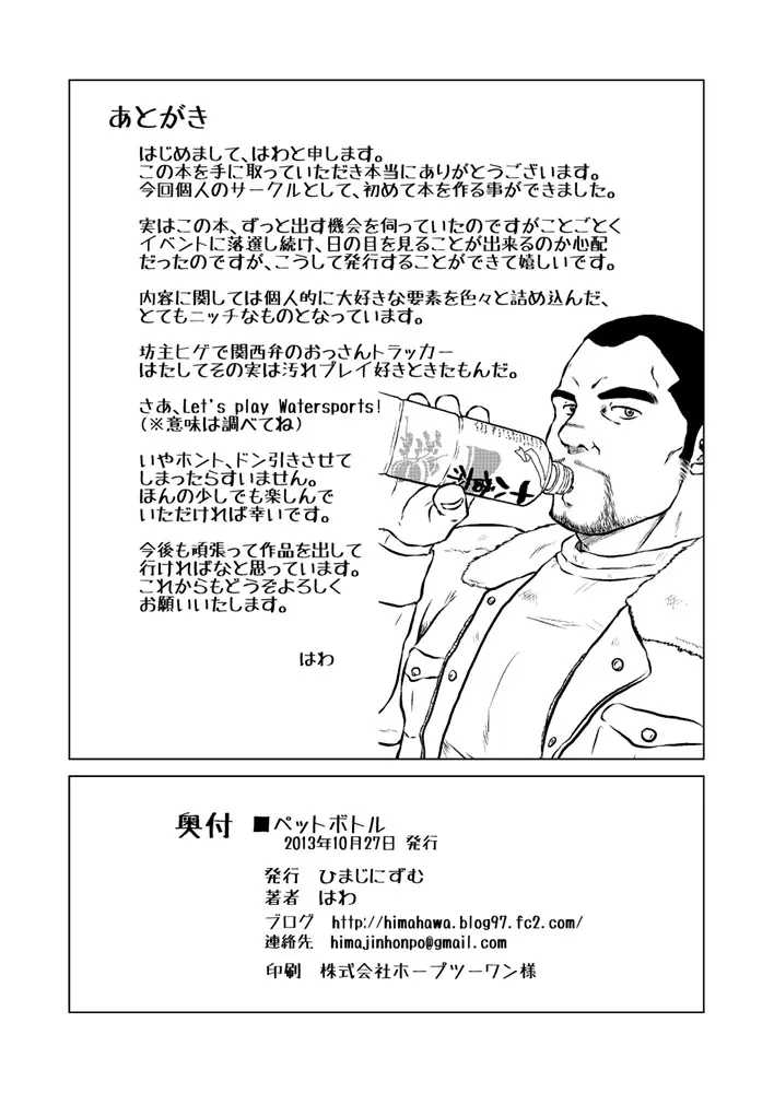 웹툰 이미지 40