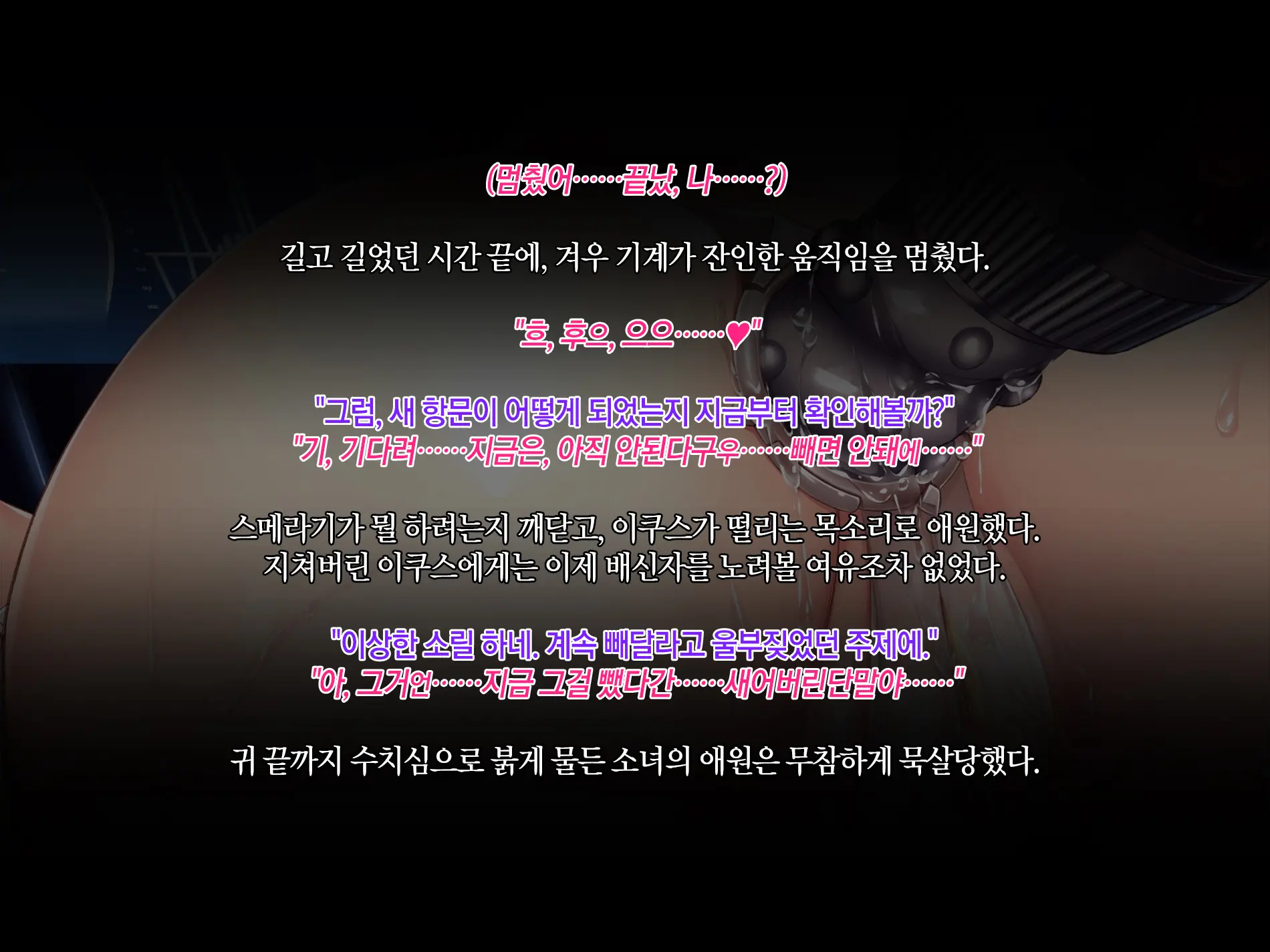 웹툰 이미지 270