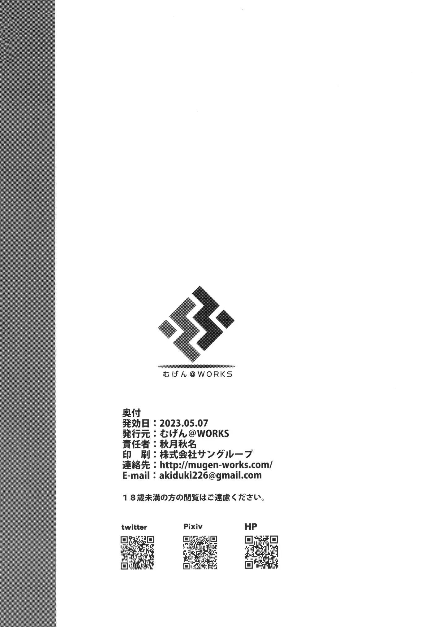 웹툰 이미지 36