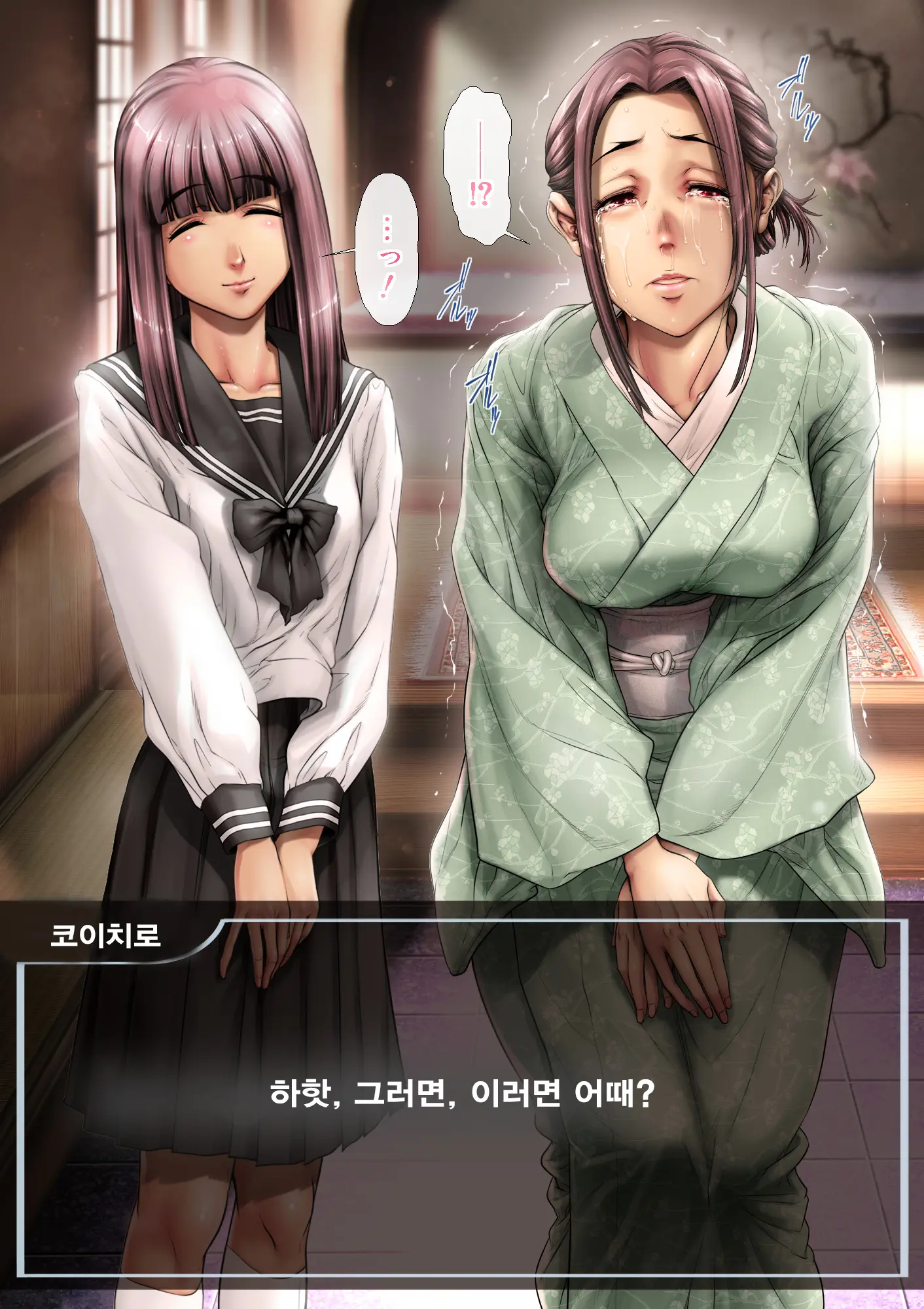 웹툰 이미지 183