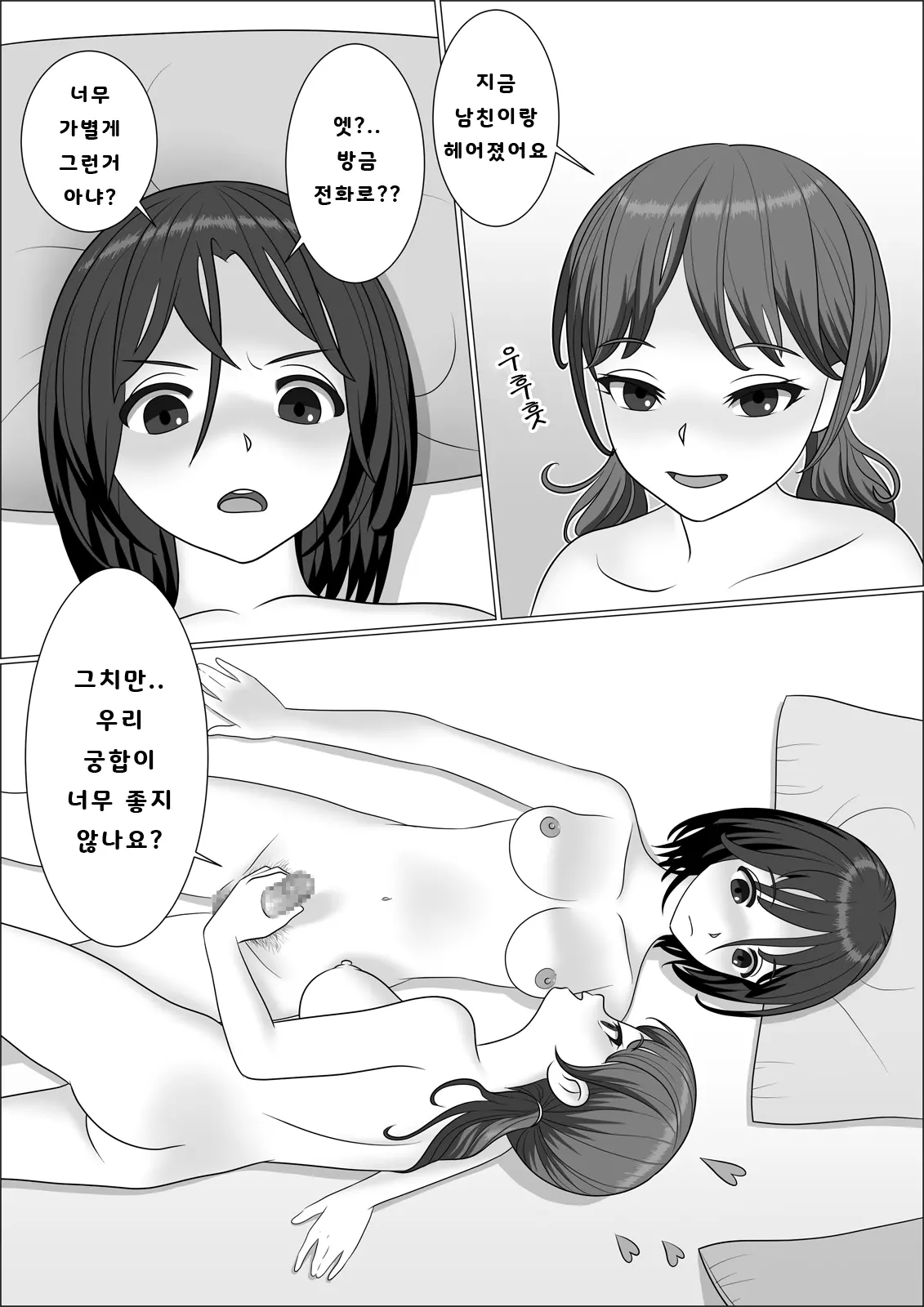 웹툰 이미지 47